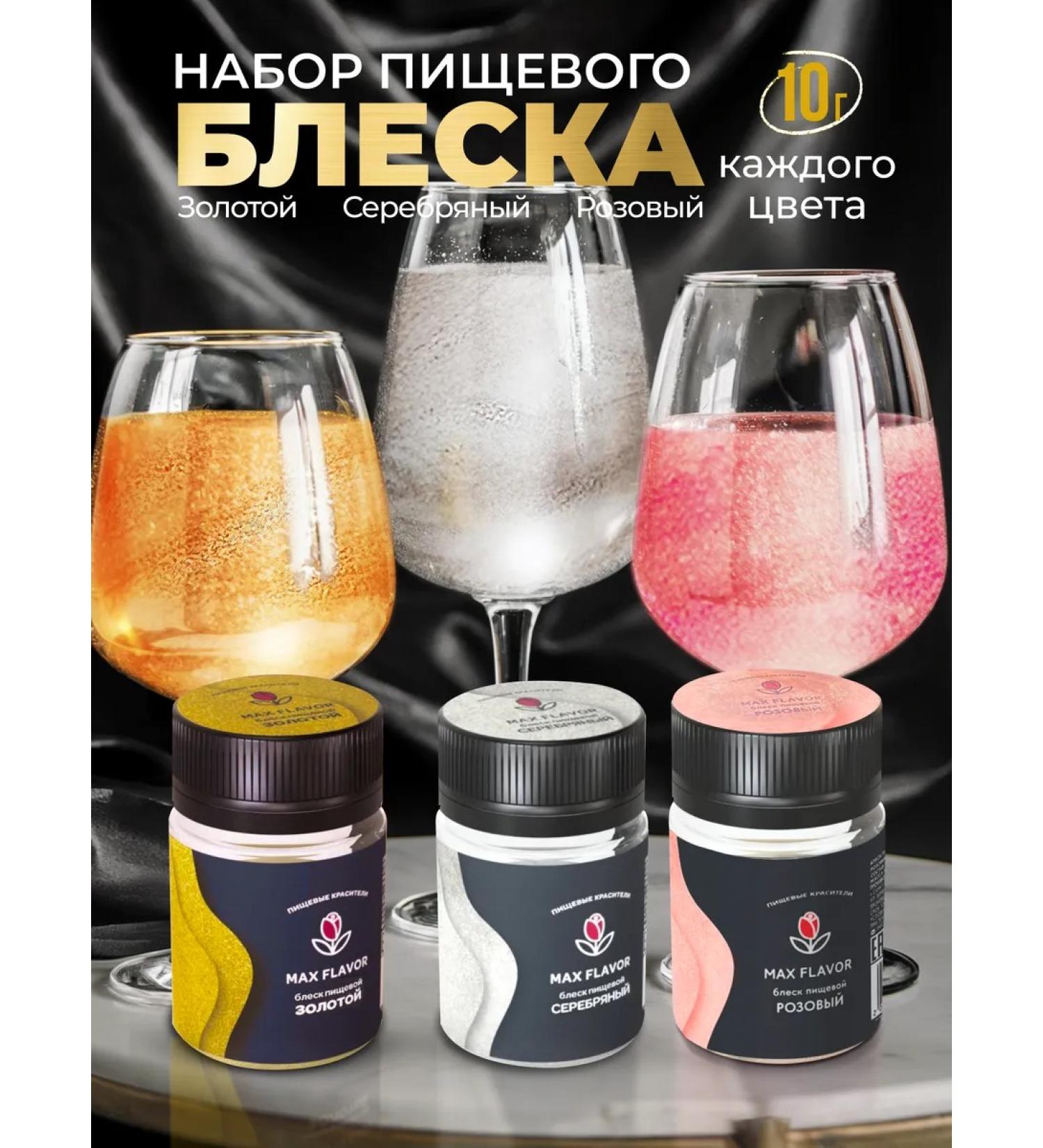 Max Flavor Drill Candyuric Candyuric Candidate Set 3 Colors - Buy Online on GoSupps.com