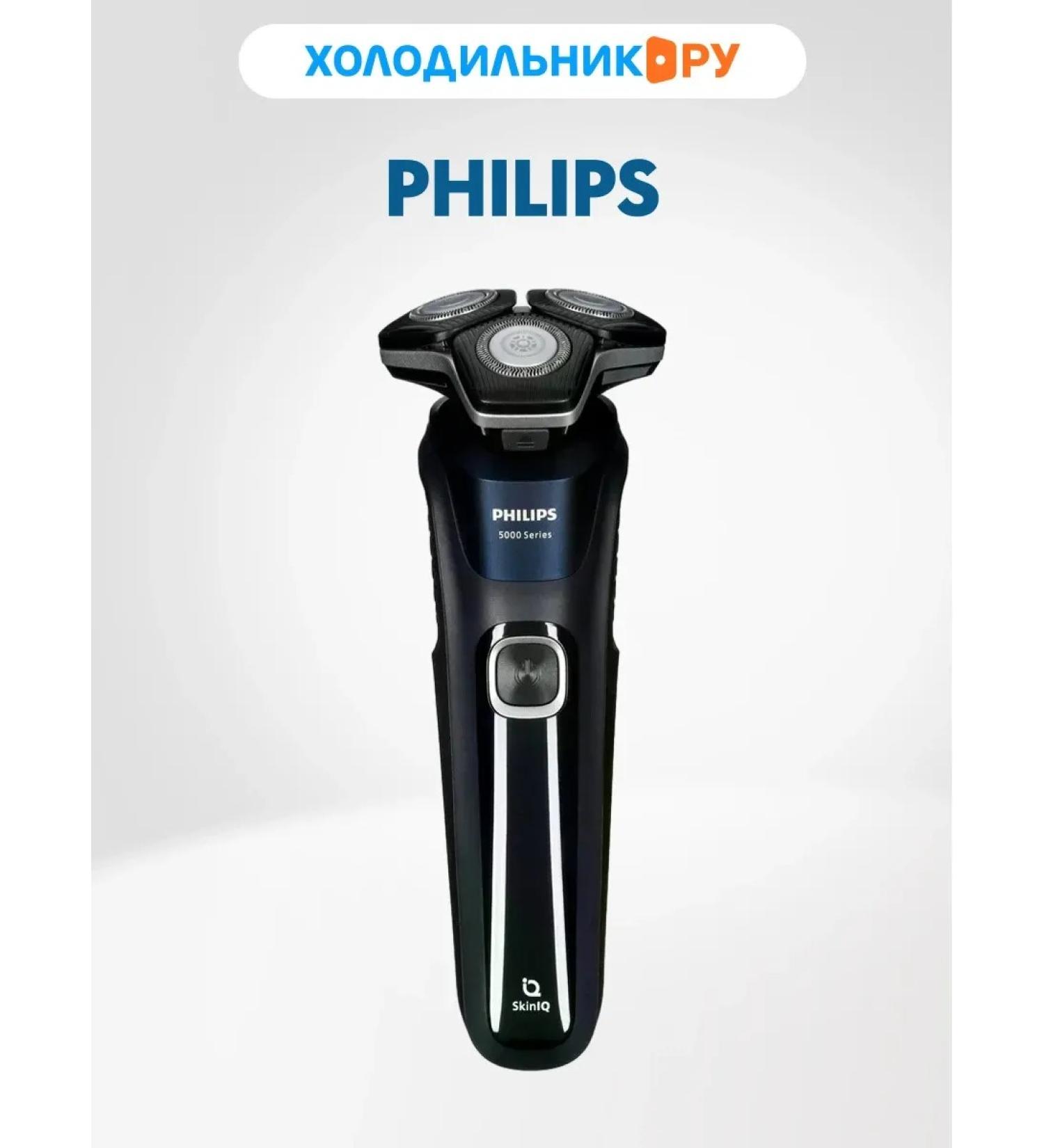 PHILIPS Electric blower S5885 10 - Buy Online on GoSupps.com
