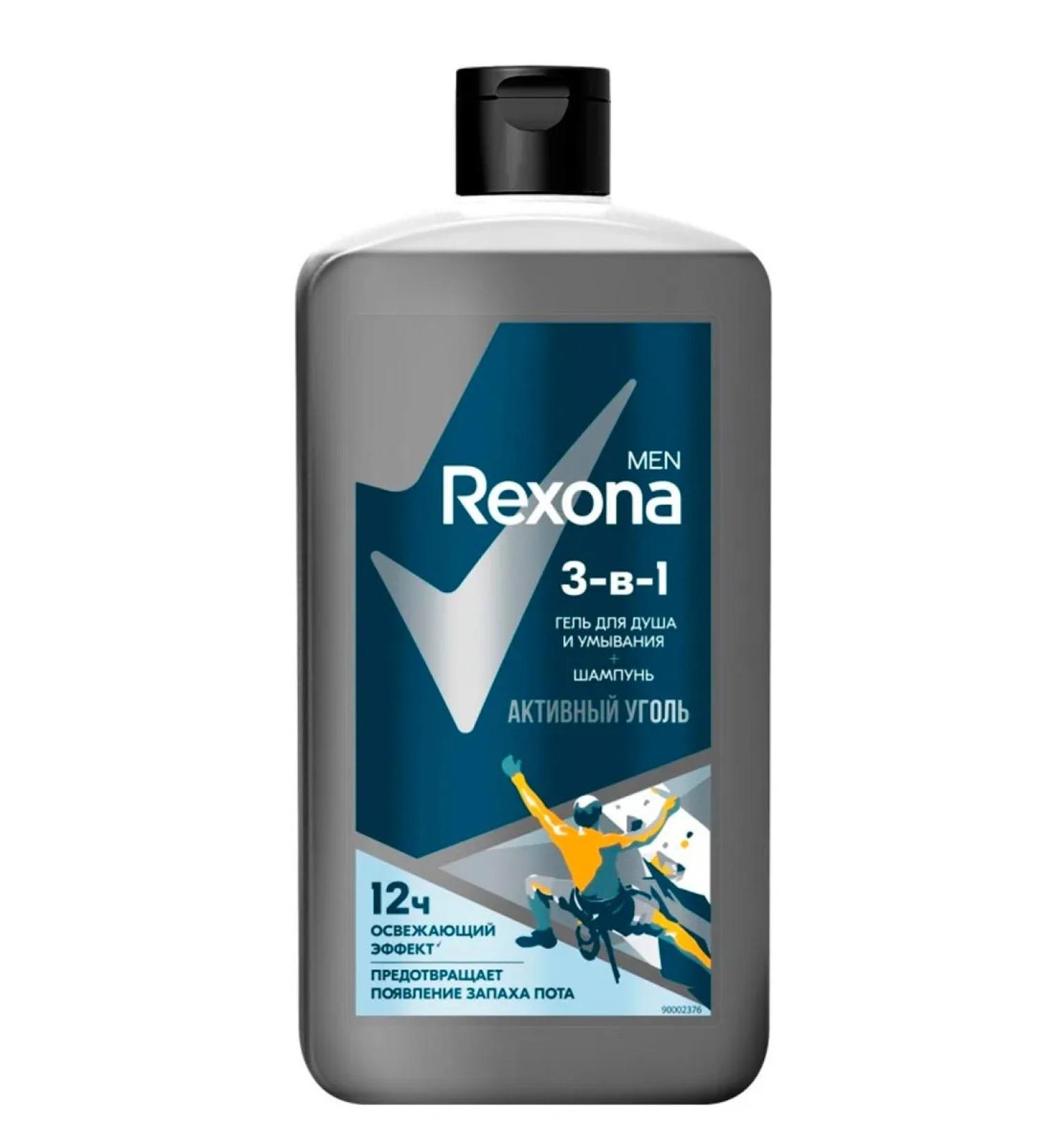 Rexona Shower gel 3 in 1 active coal 750 ml - Buy Online on GoSupps.com