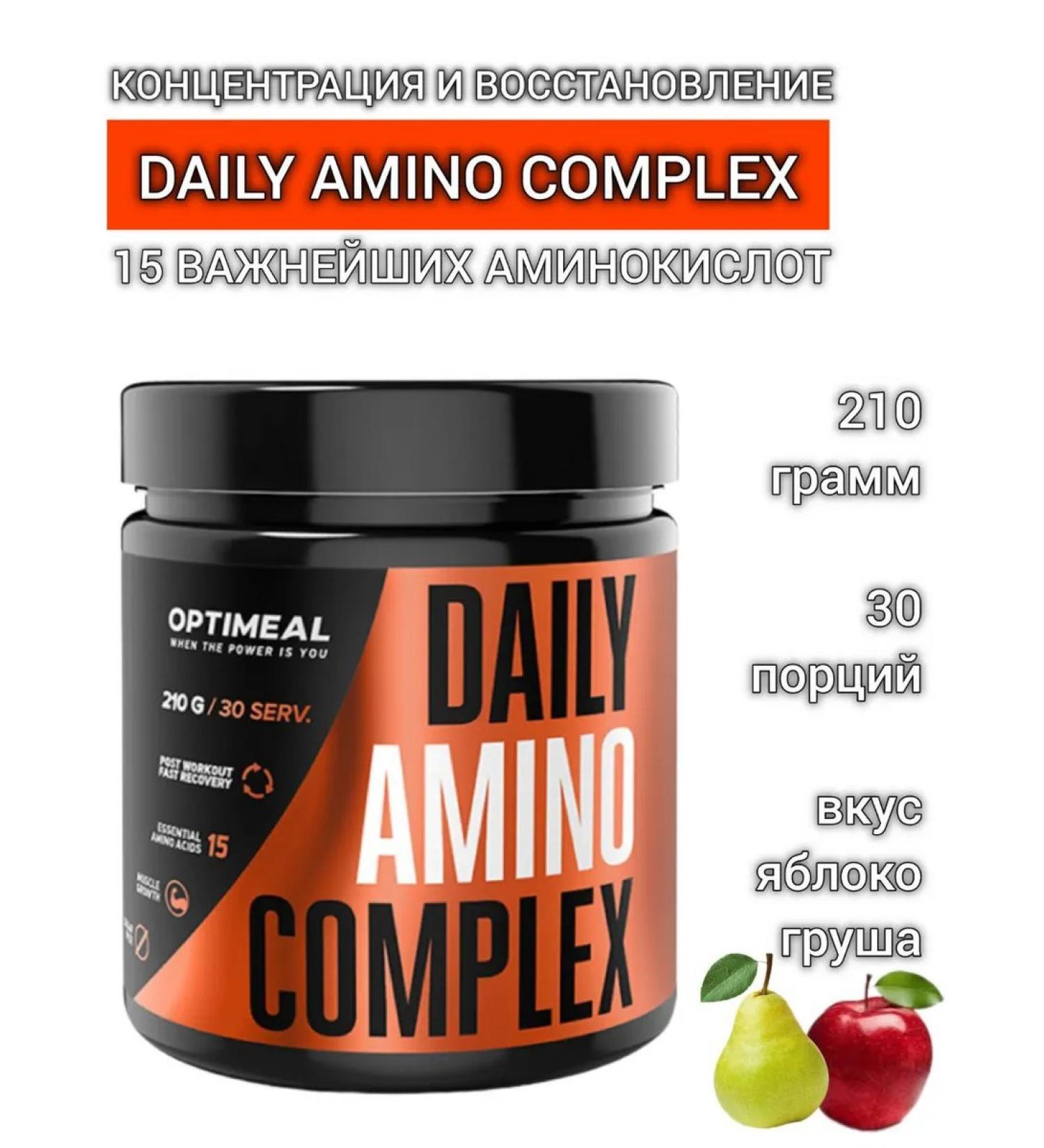 OptiMeal amino acids complex BCAA powder 210 grams - Buy Online on GoSupps.com
