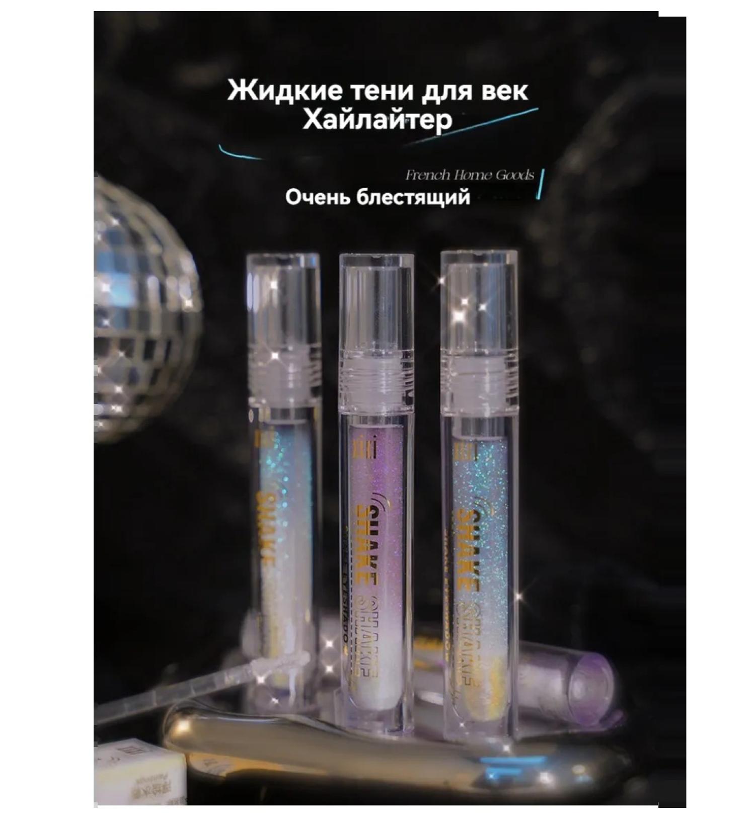 XIXI Teni -eyed liquid with sparkles crystal highlighter 01# - Buy Online on GoSupps.com