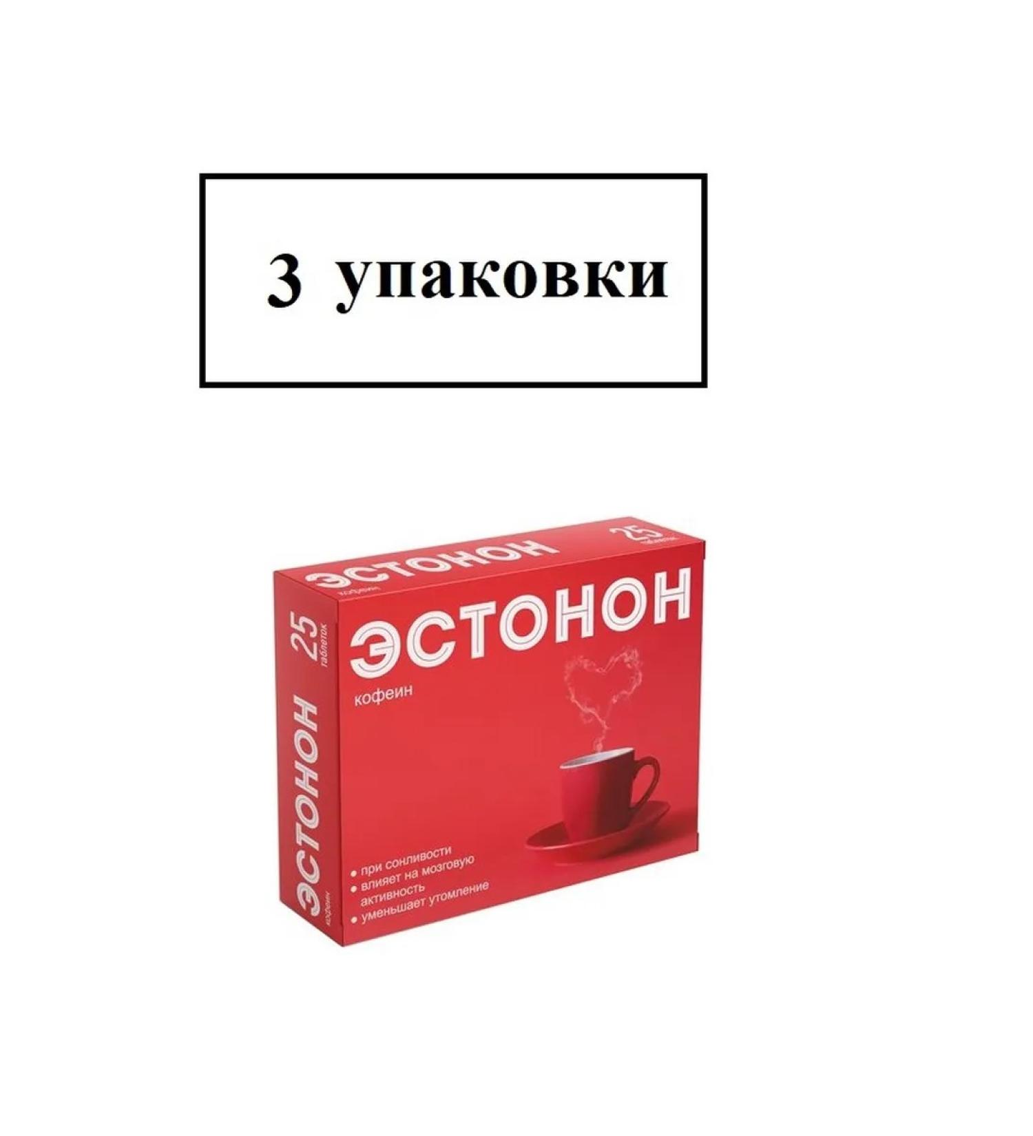 Estonon Caffeine Active TAB 25 ST-3UP - Buy Online on GoSupps.com