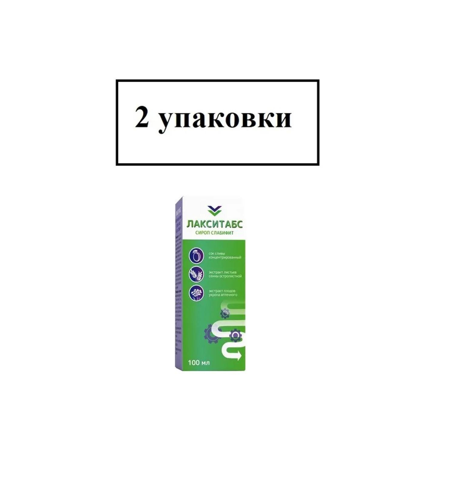 Pharmgroup LAKAXITABS SLABIFIT SIROP 100 ML-2UP - Buy Online on GoSupps.com
