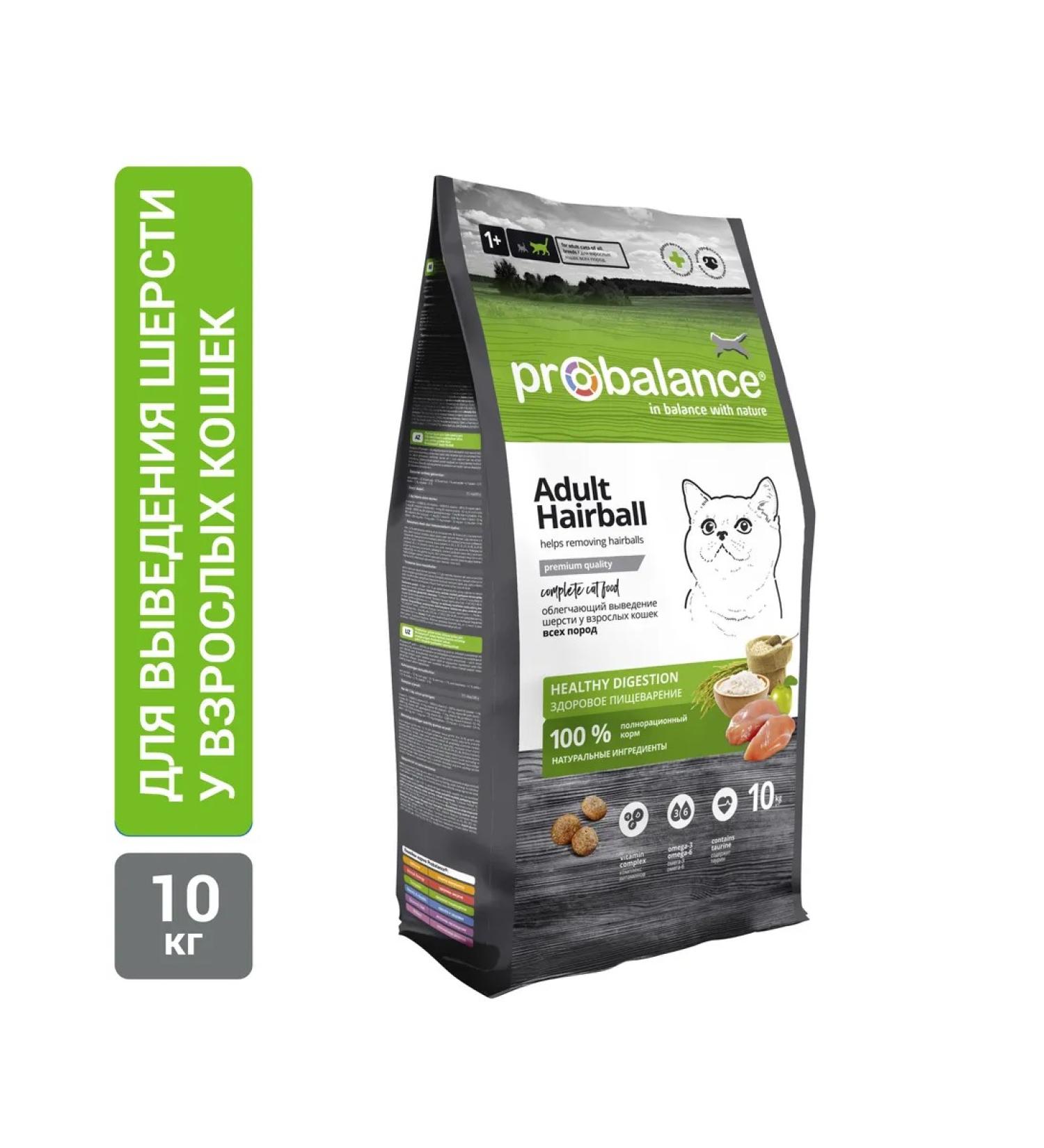 ProBalance For cats breeding wool Hairball 10kg - Buy Online on GoSupps.com