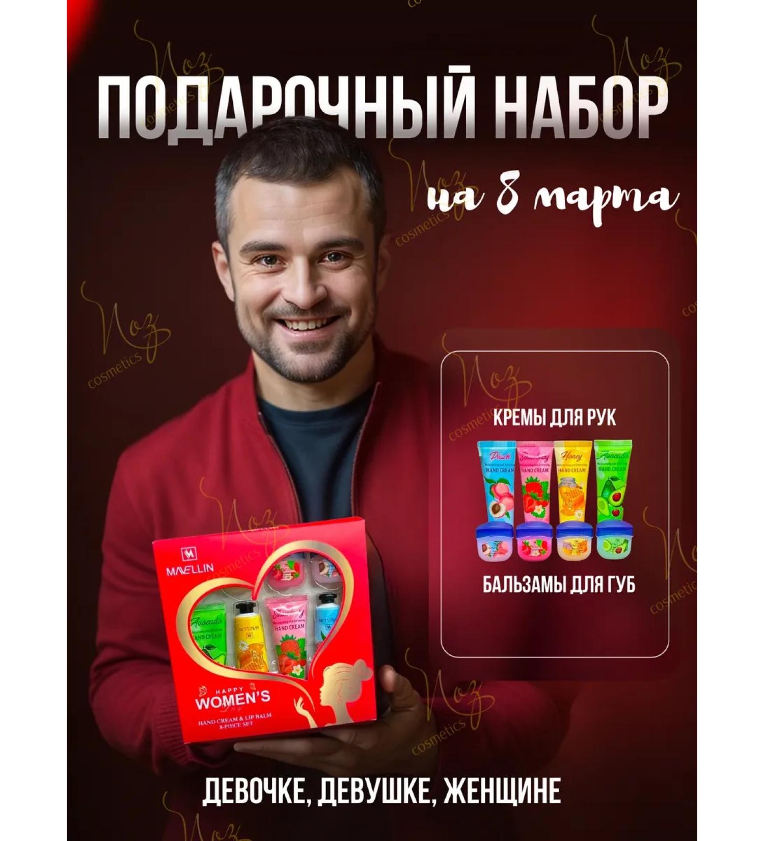 JOMTAM Gift set of hand cream and balm - Buy Online on GoSupps.com