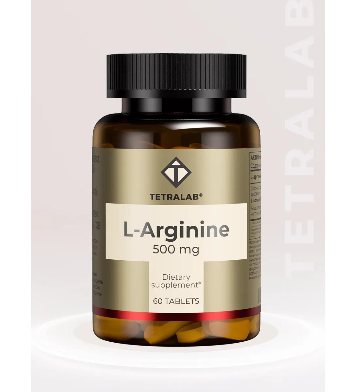 TETRALAB L Arginine for losing weight and sports 60 capsules - Buy Online on GoSupps.com