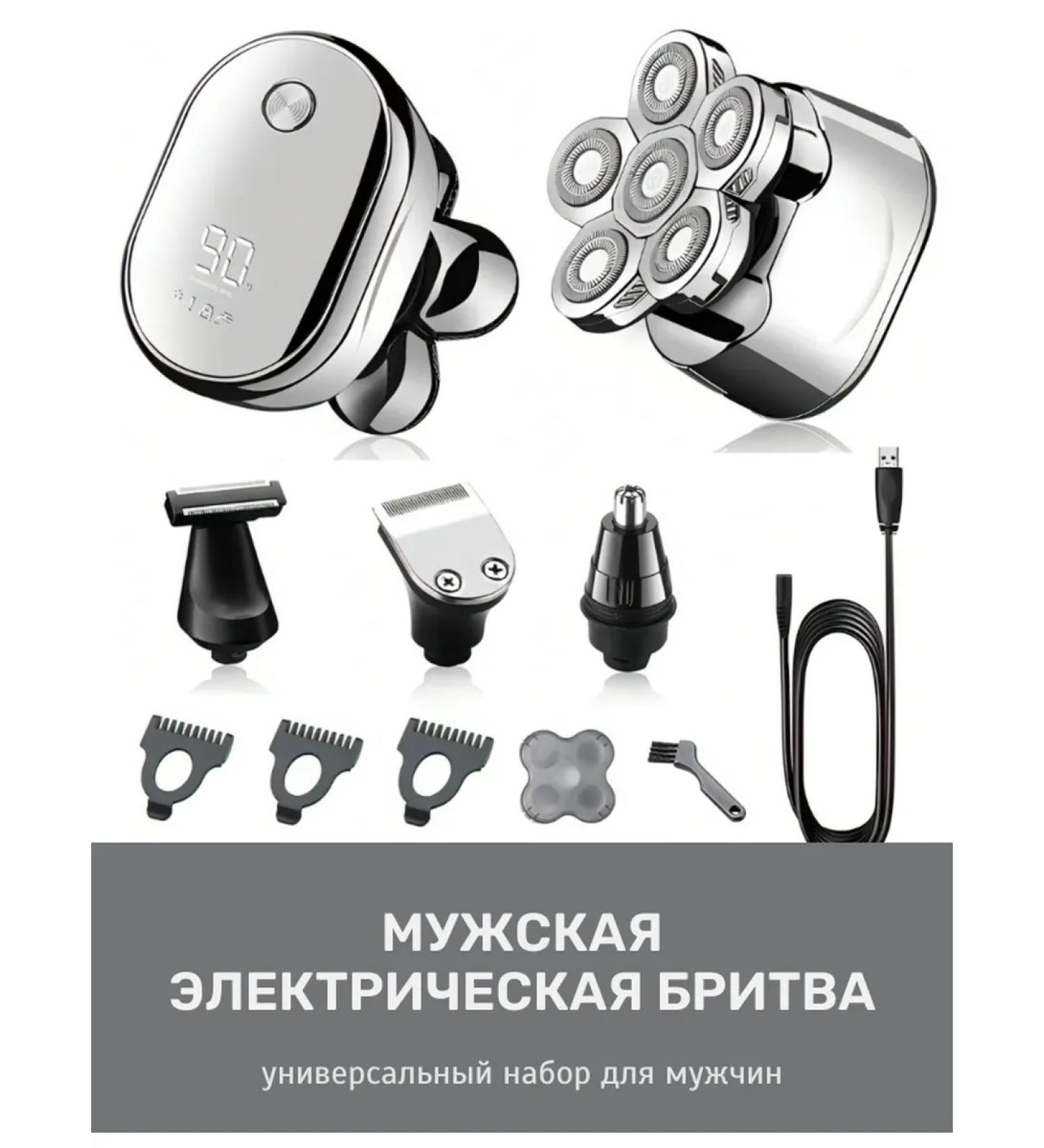 Trammer male electric shock for the face and body - Buy Online on GoSupps.com