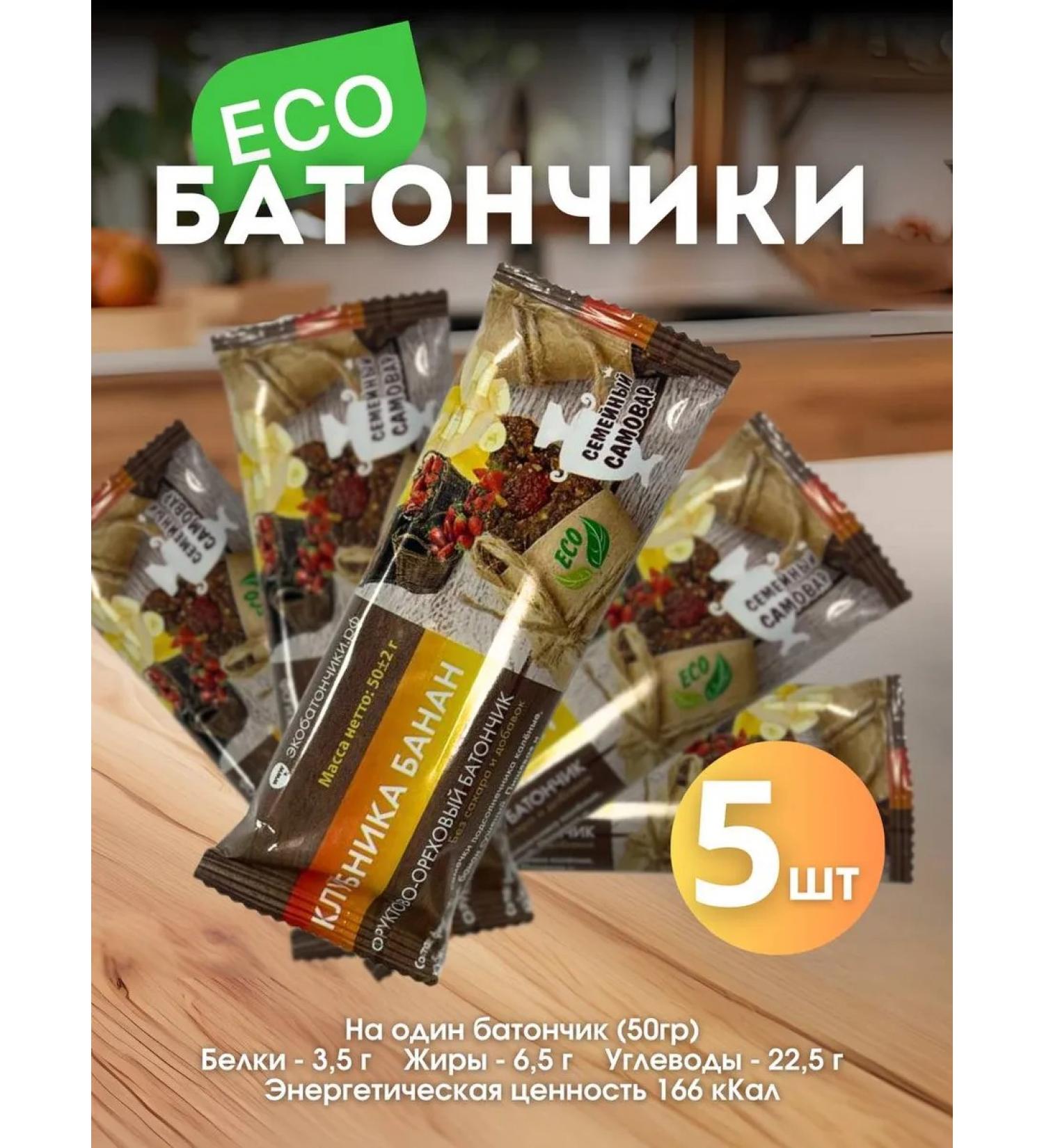 Baton without sugar fruit-nore "strawberry banana" 5pcs - Buy Online on GoSupps.com