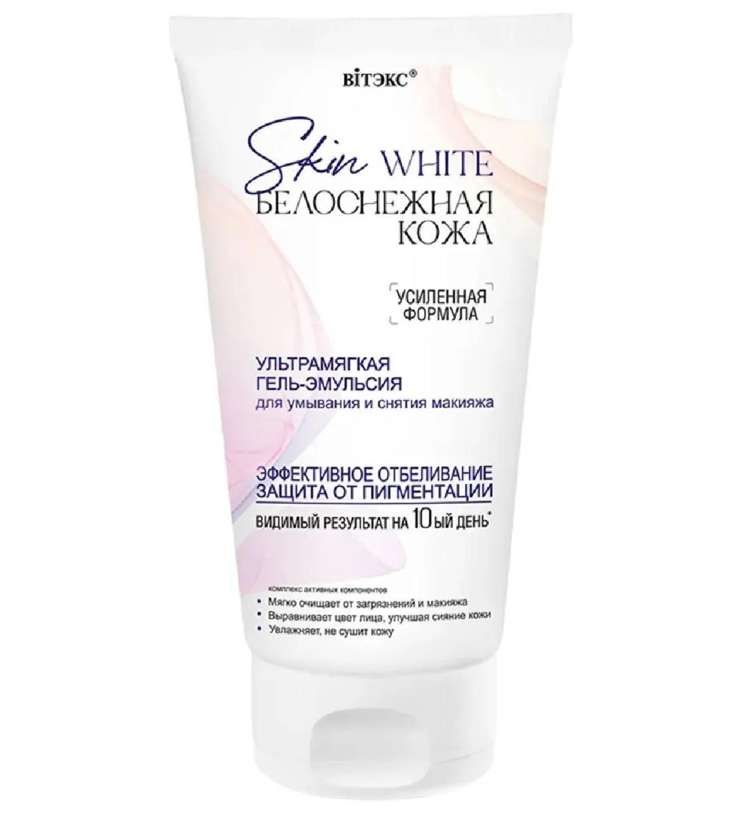 Vitex Skin White Snow White Skin Gel Emulsion for Washing - Buy Online on GoSupps.com