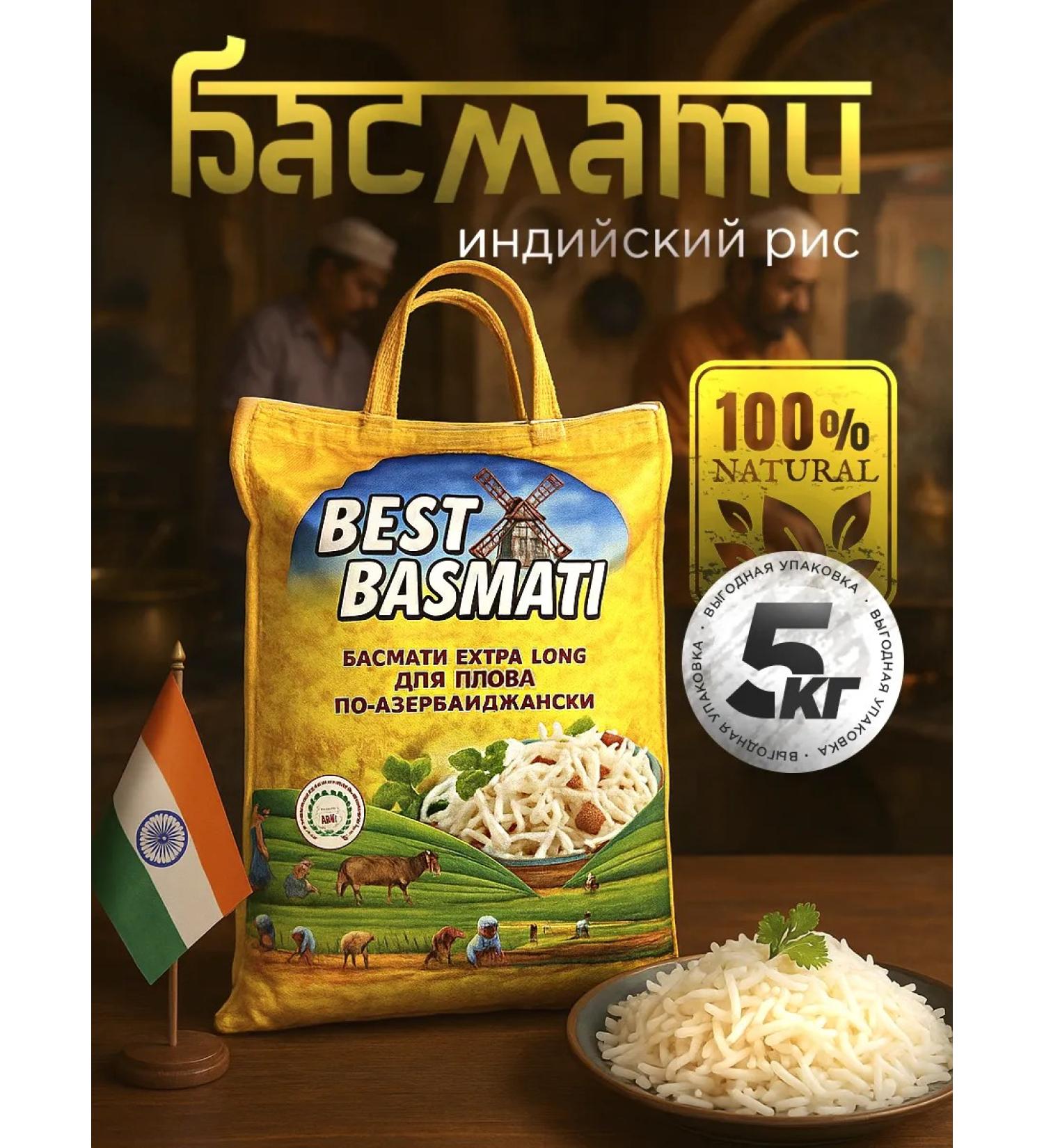 Best Basmati Rice Basmati 5 kg Indian - Buy Online on GoSupps.com
