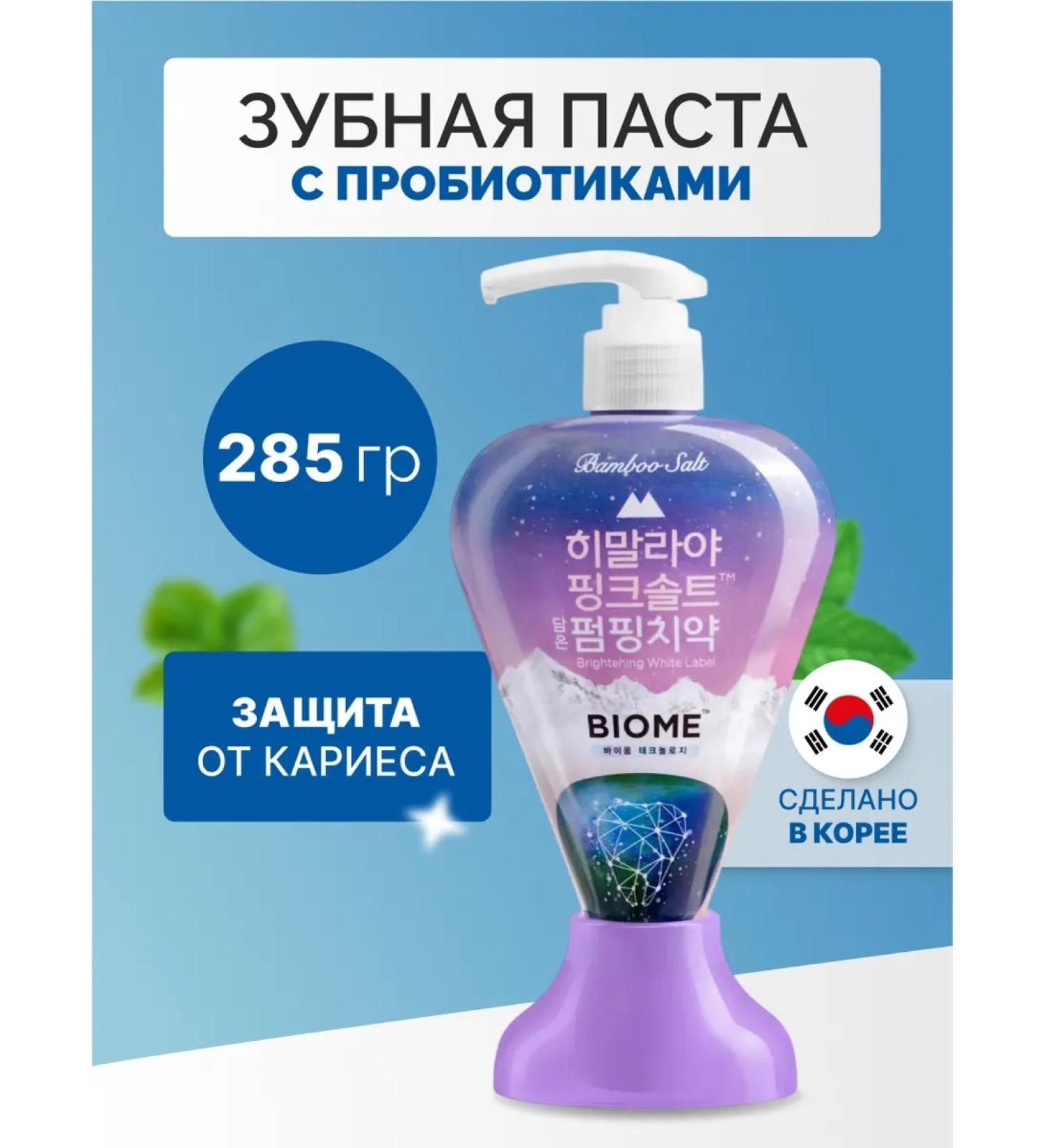 No brand Toothpaste protection against caries 285 ml - Buy Online on GoSupps.com