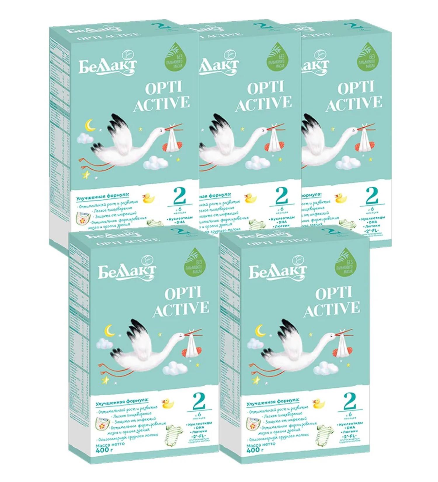 Bellakt Mixture of optical asset 2 (5pcs at 400g)