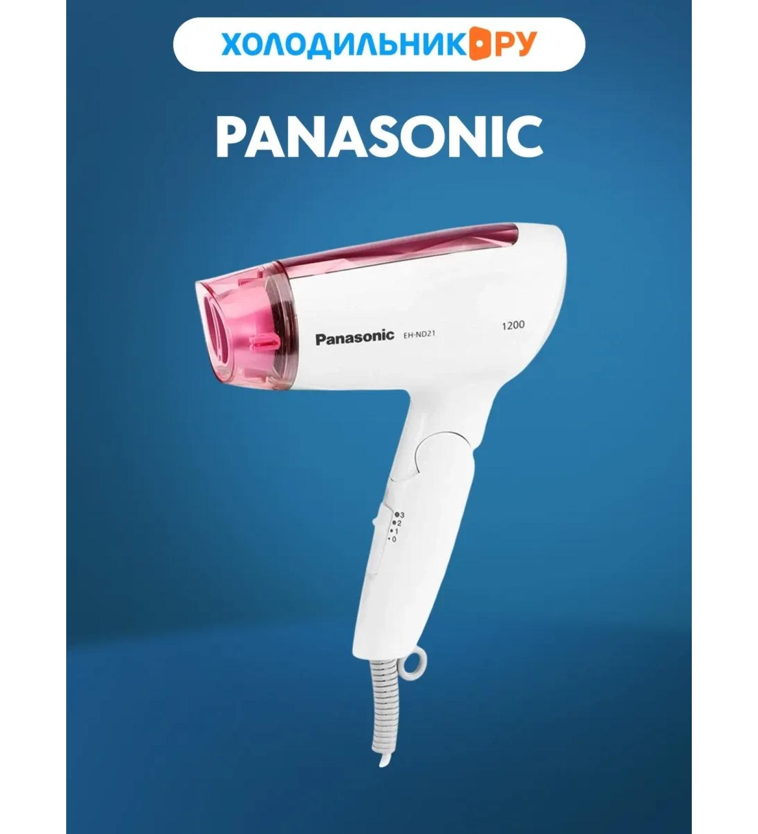 Panasonic Hairdryer EH-ND21-P615 - Buy Online on GoSupps.com