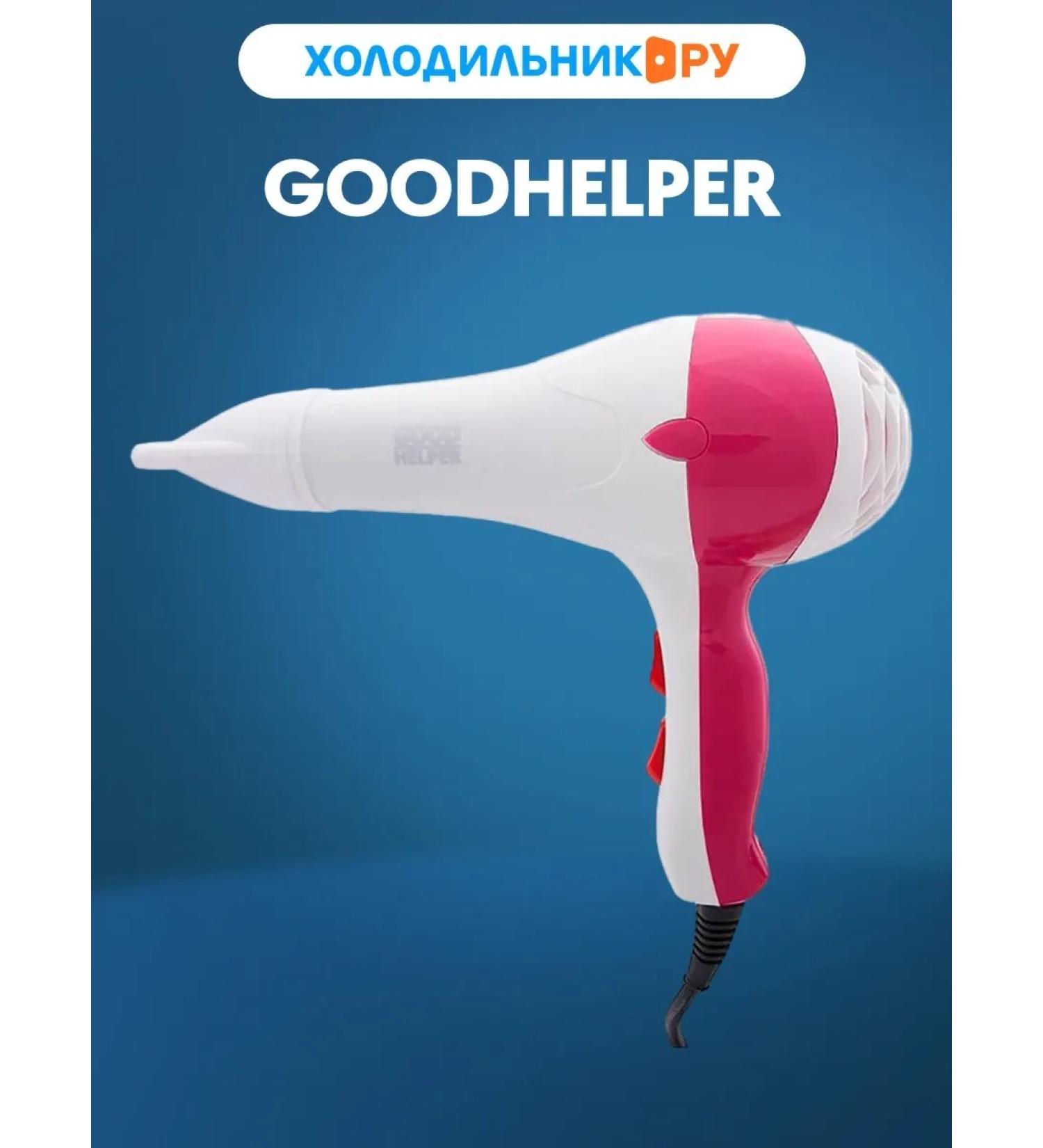 Goodhelper Hair dryer HD-1601