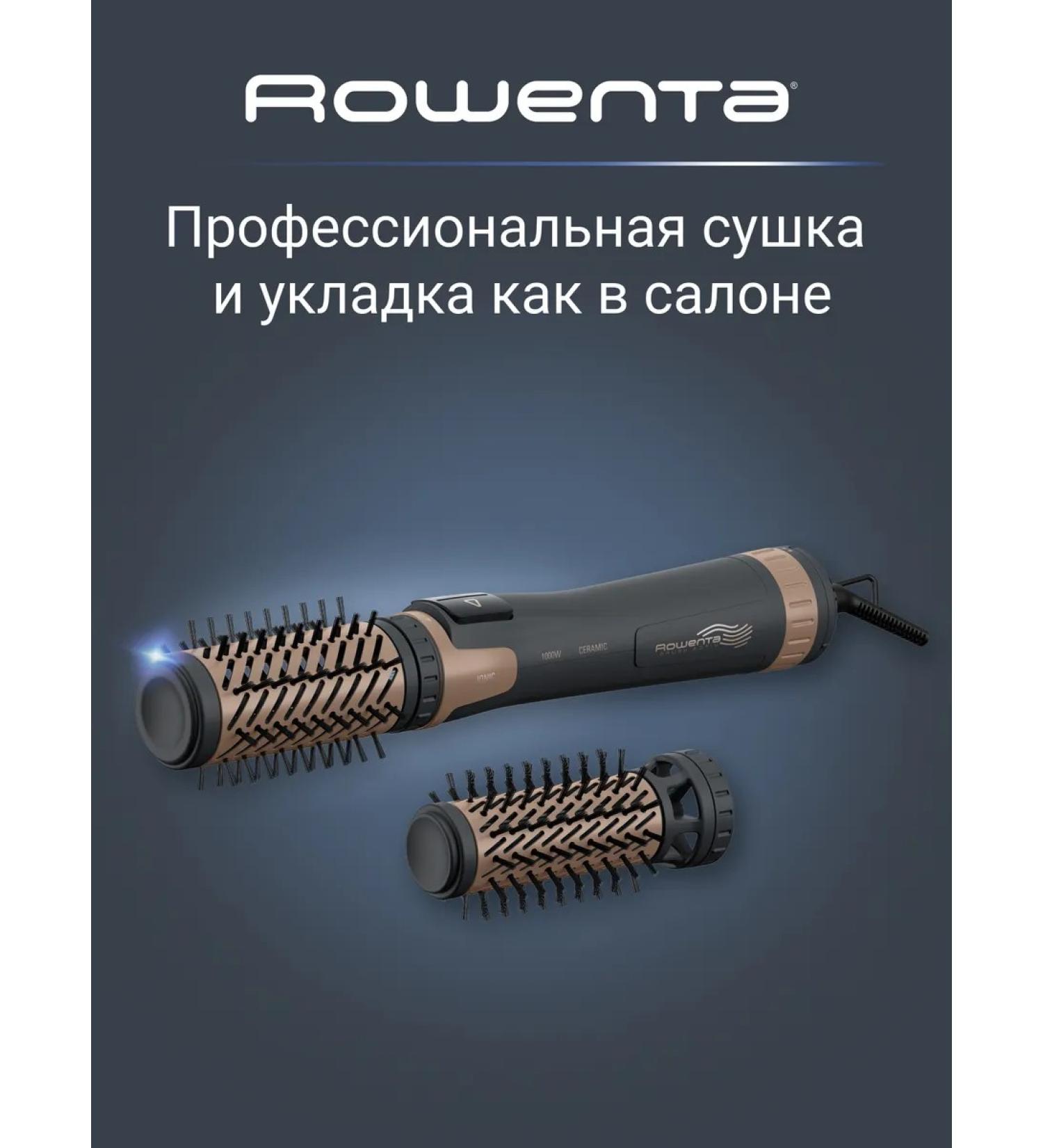 Rowenta Brush Activ CF9528F0 2 nozzles 1000 watts - Buy Online on GoSupps.com