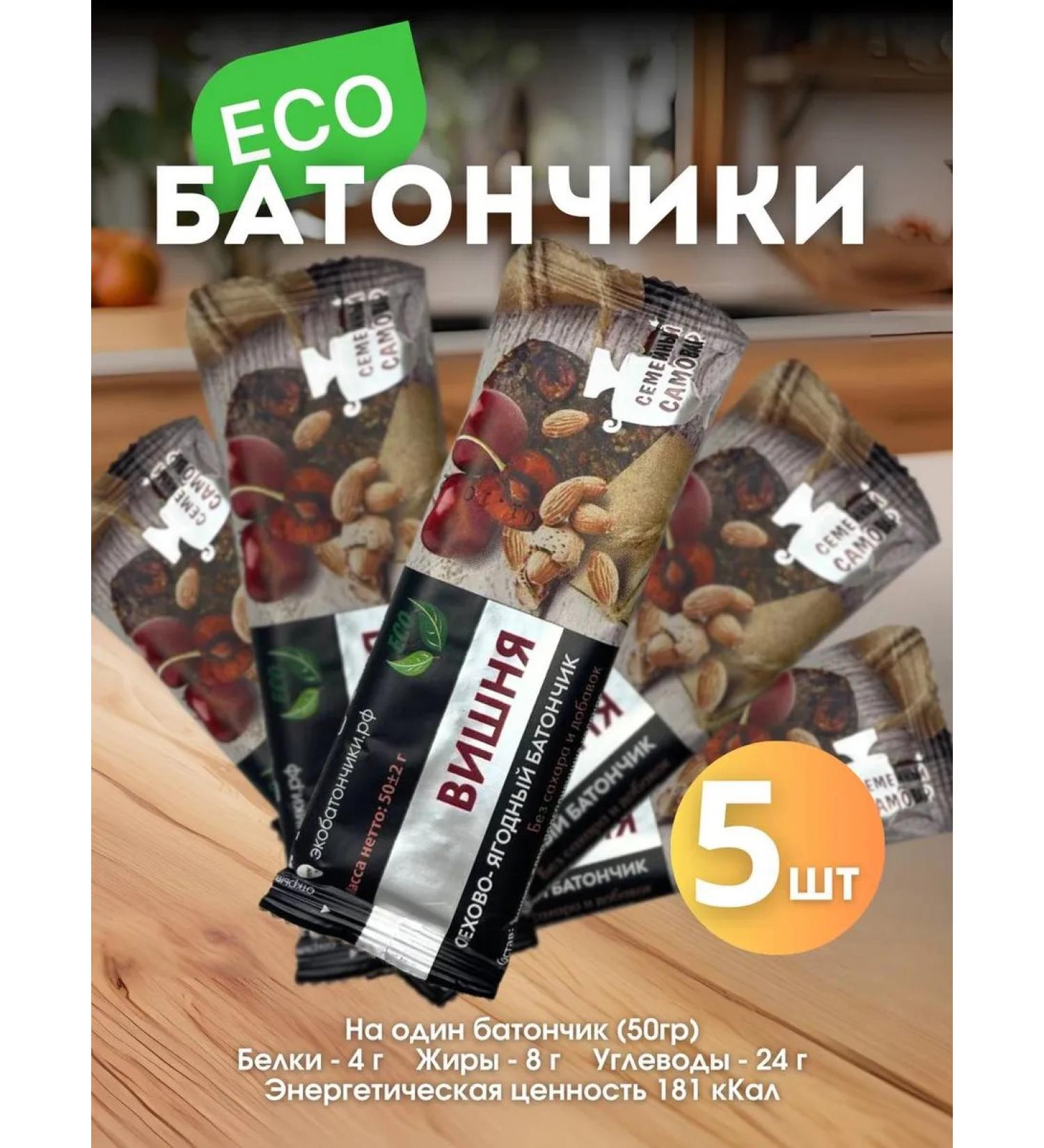 Baton without sugar fruit-nore "cherry" 50g 5pcs - Buy Online on GoSupps.com