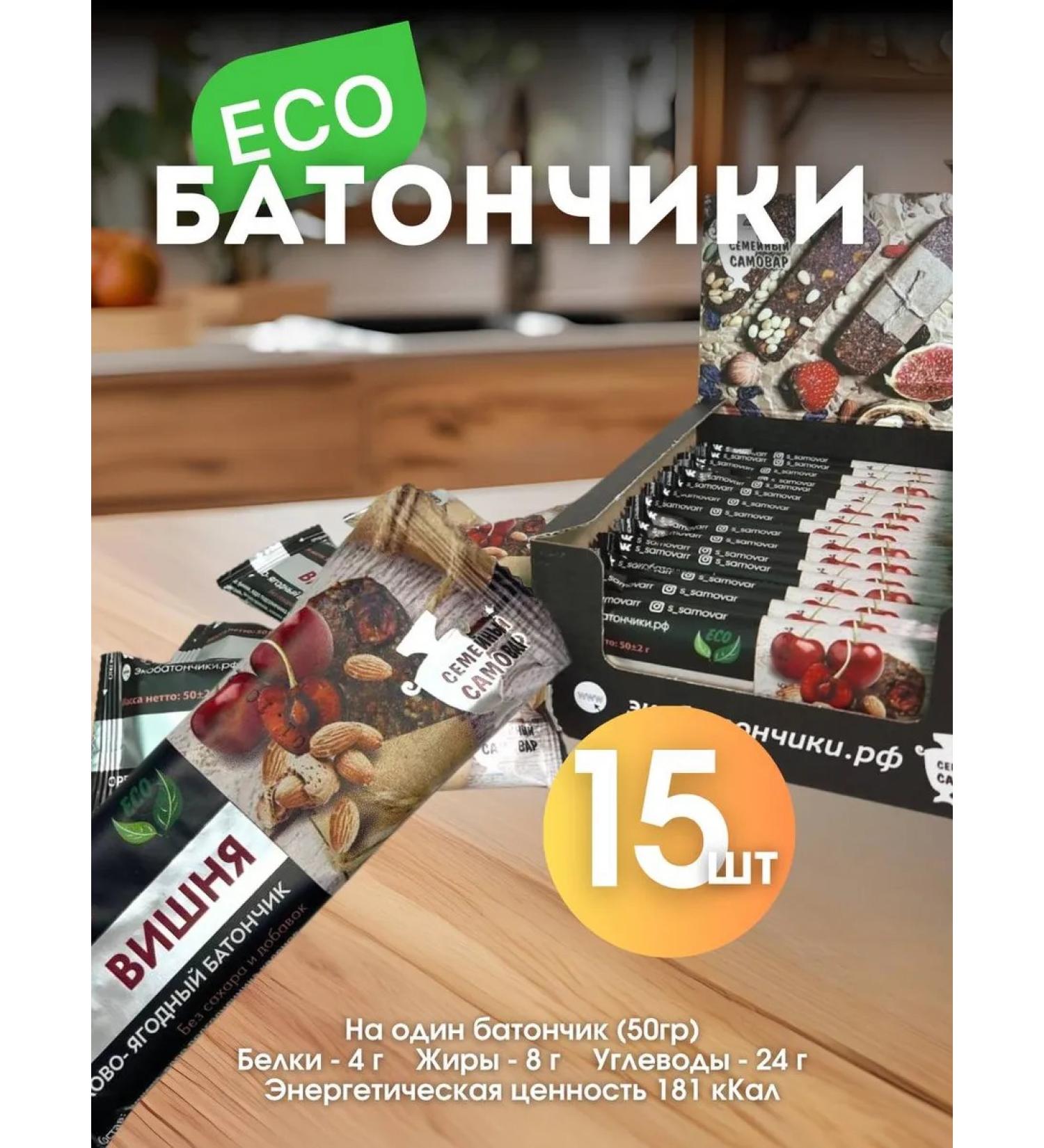 Baton without sugar fruit-nore "cherry" 50g 15pcs - Buy Online on GoSupps.com