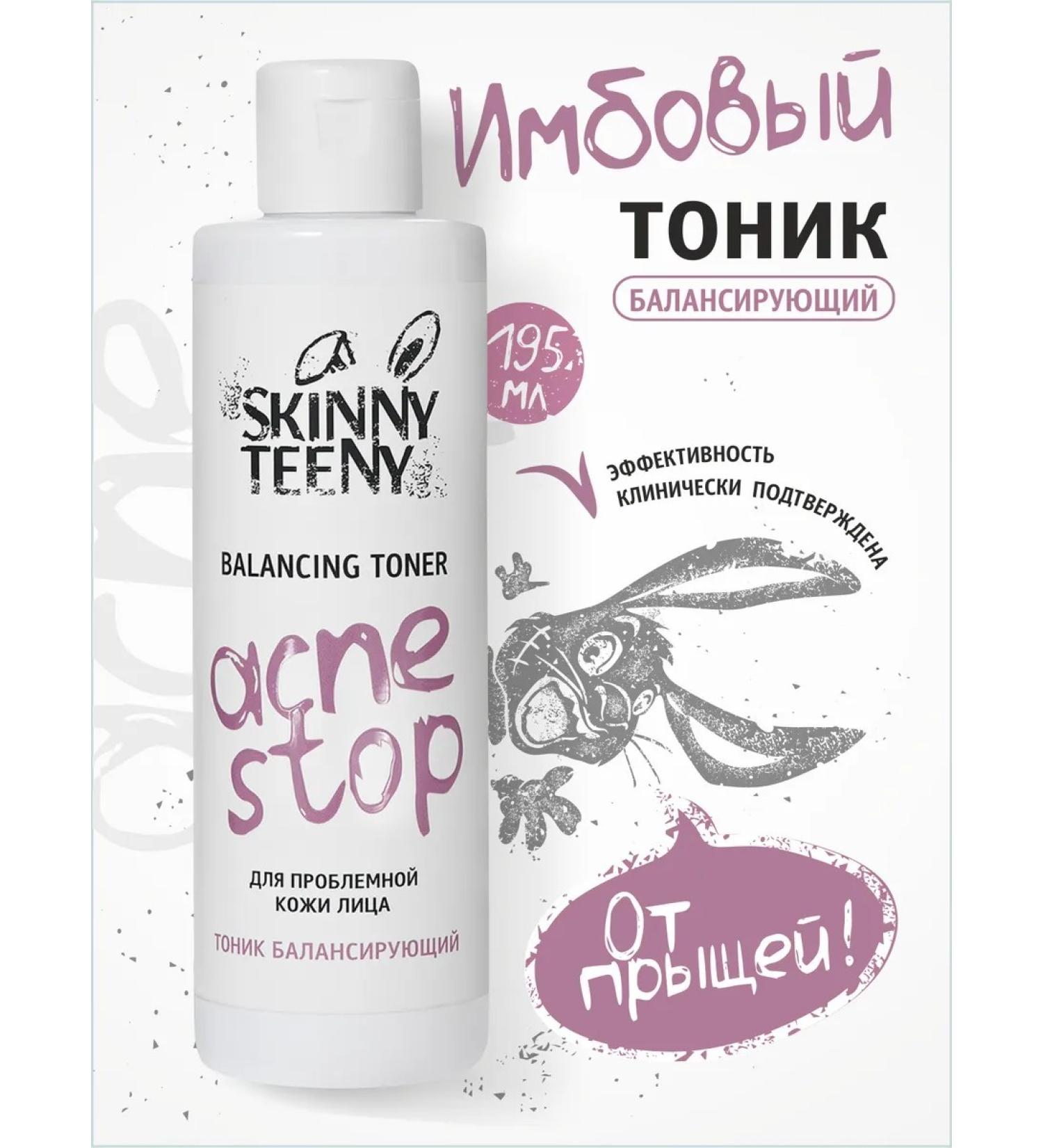 Skinny Teens Aknestop face tonic for problem skin - Buy Online on GoSupps.com