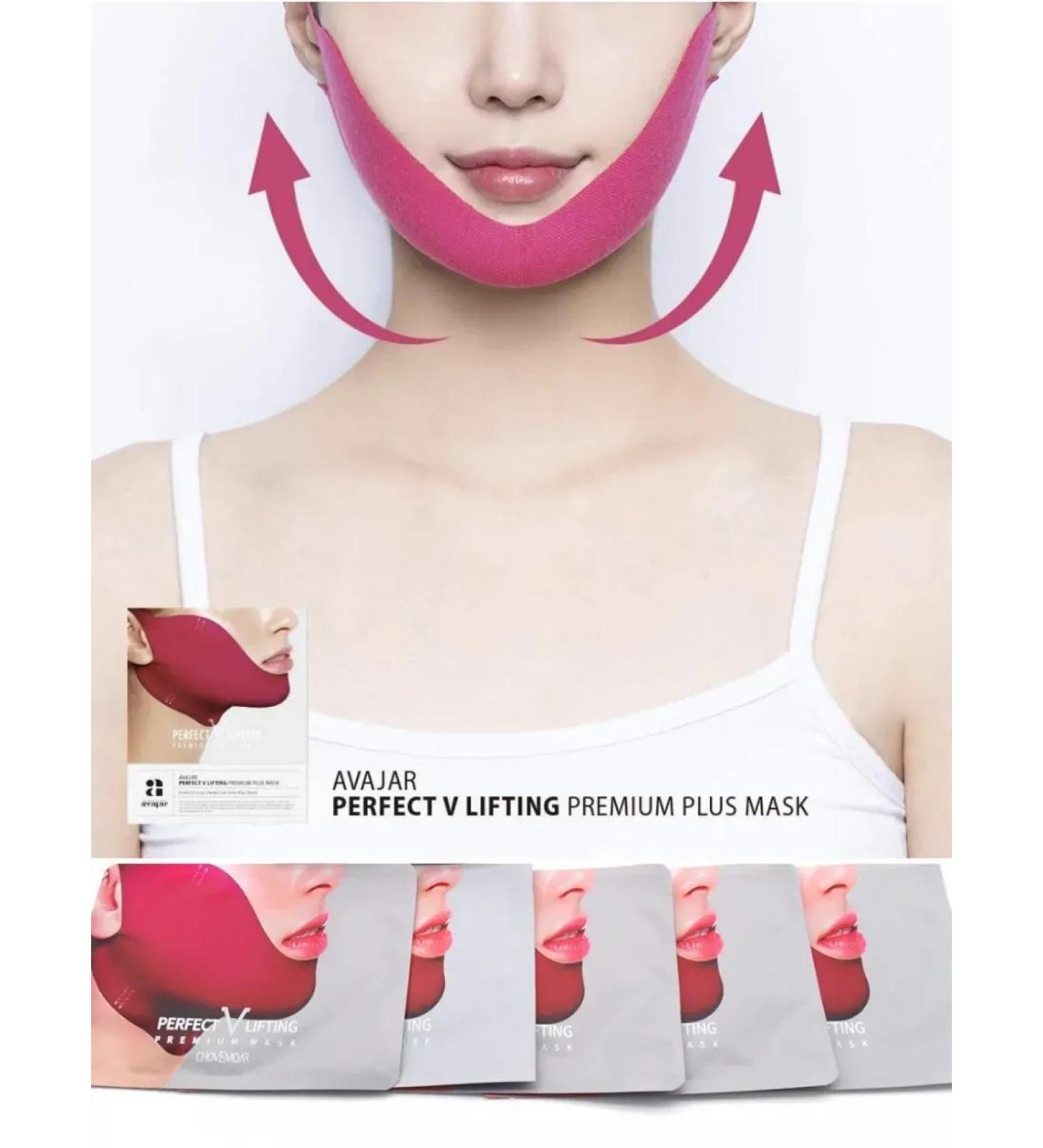 Ellie Yuz Korean Bandage masks from the second chin 5 pcs - Buy Online on GoSupps.com
