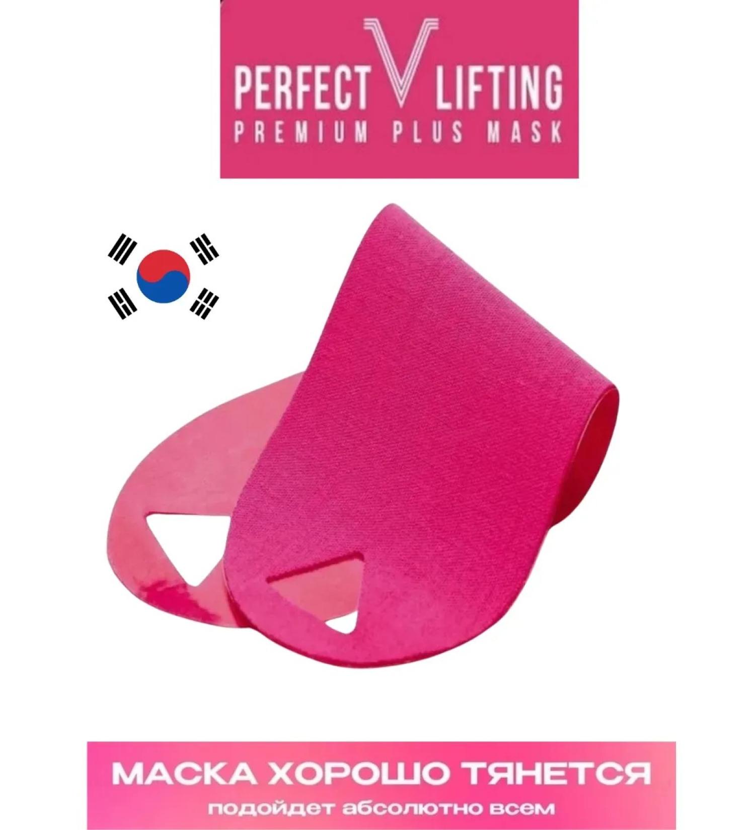 Ellie Mas Korean Bandage masks for a chin 5 pcs - Buy Online on GoSupps.com