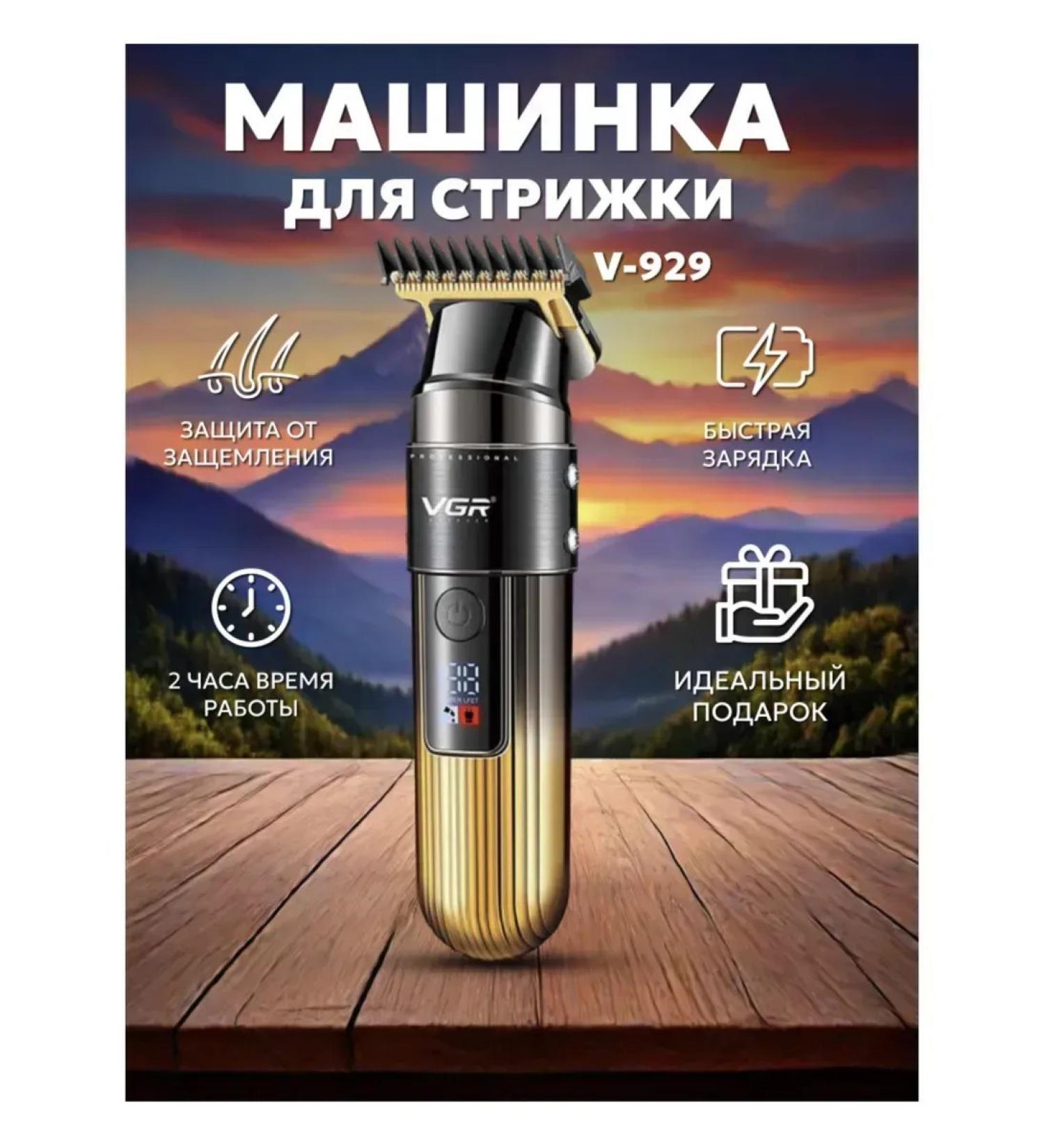 Kemei Stylish trimmer for perfect hairstyles - Buy Online on GoSupps.com