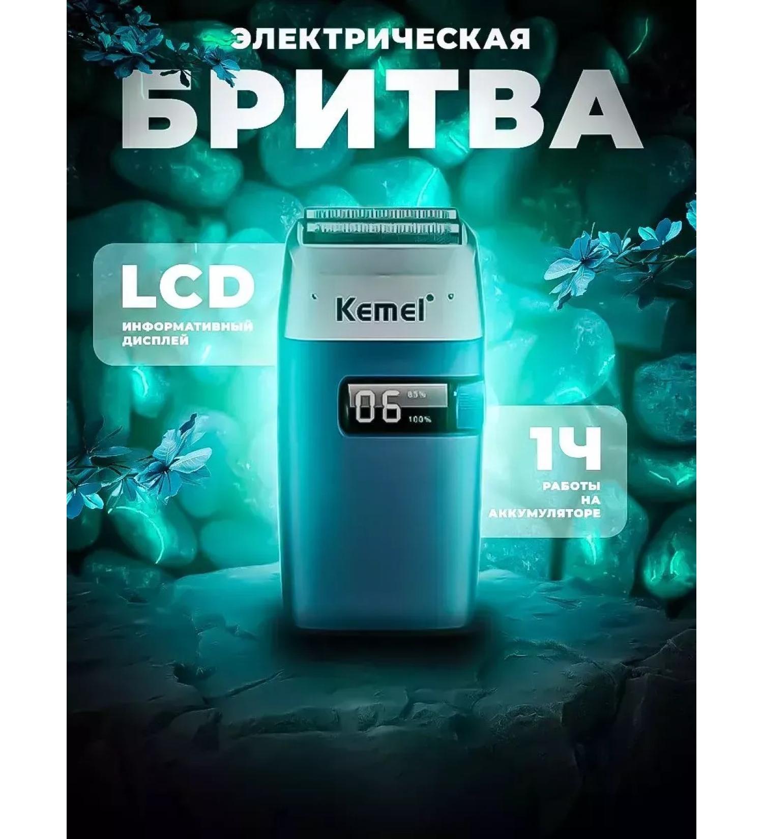 Kemei Electric blower male - Buy Online on GoSupps.com