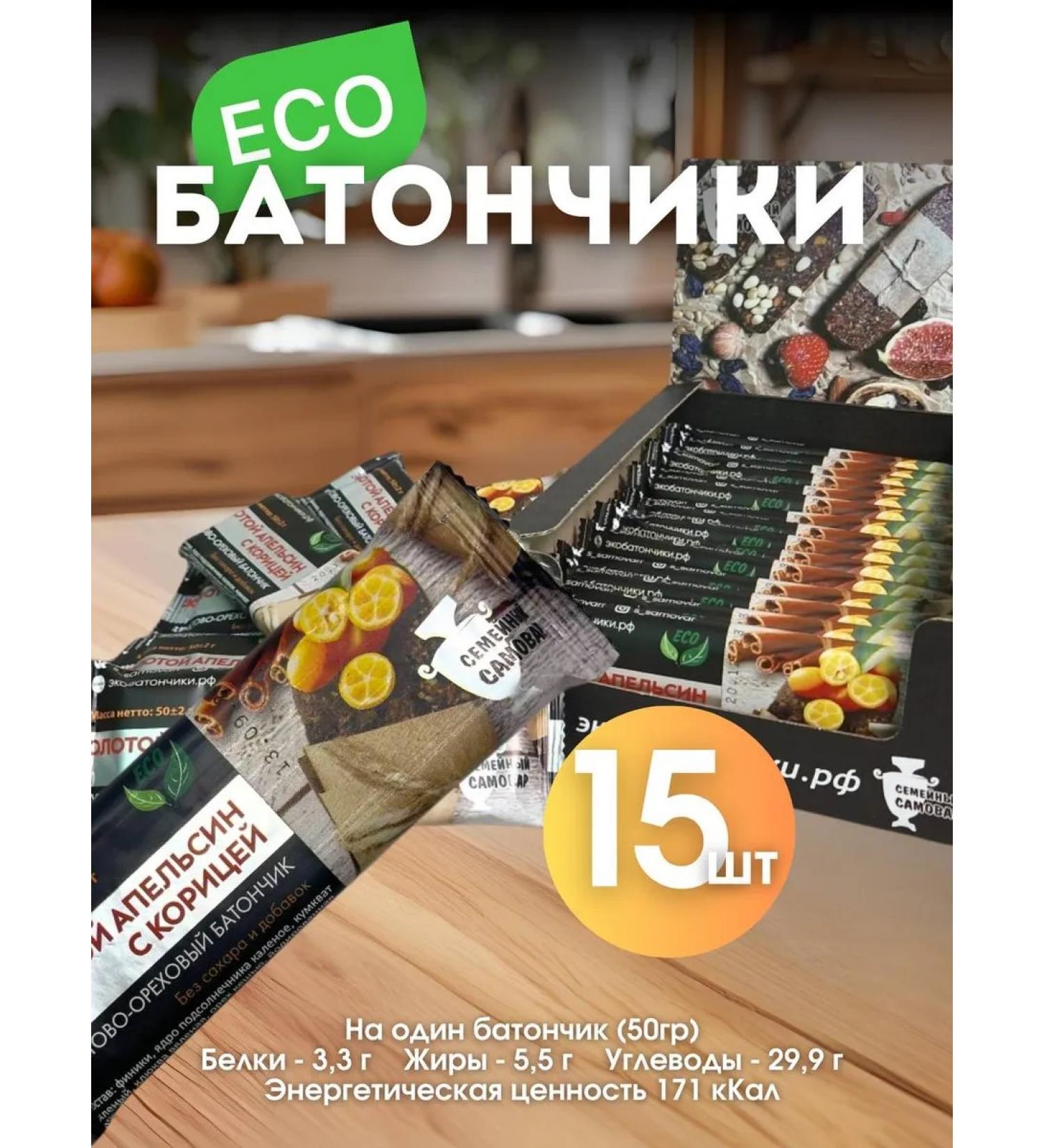 Baton without sugar fruit-nore "orange" 50g 15pcs - Buy Online on GoSupps.com