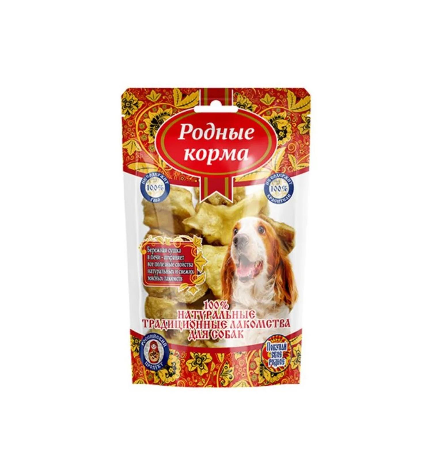 Native feeds Traditional delicacy for dogs of crunching beef 40g