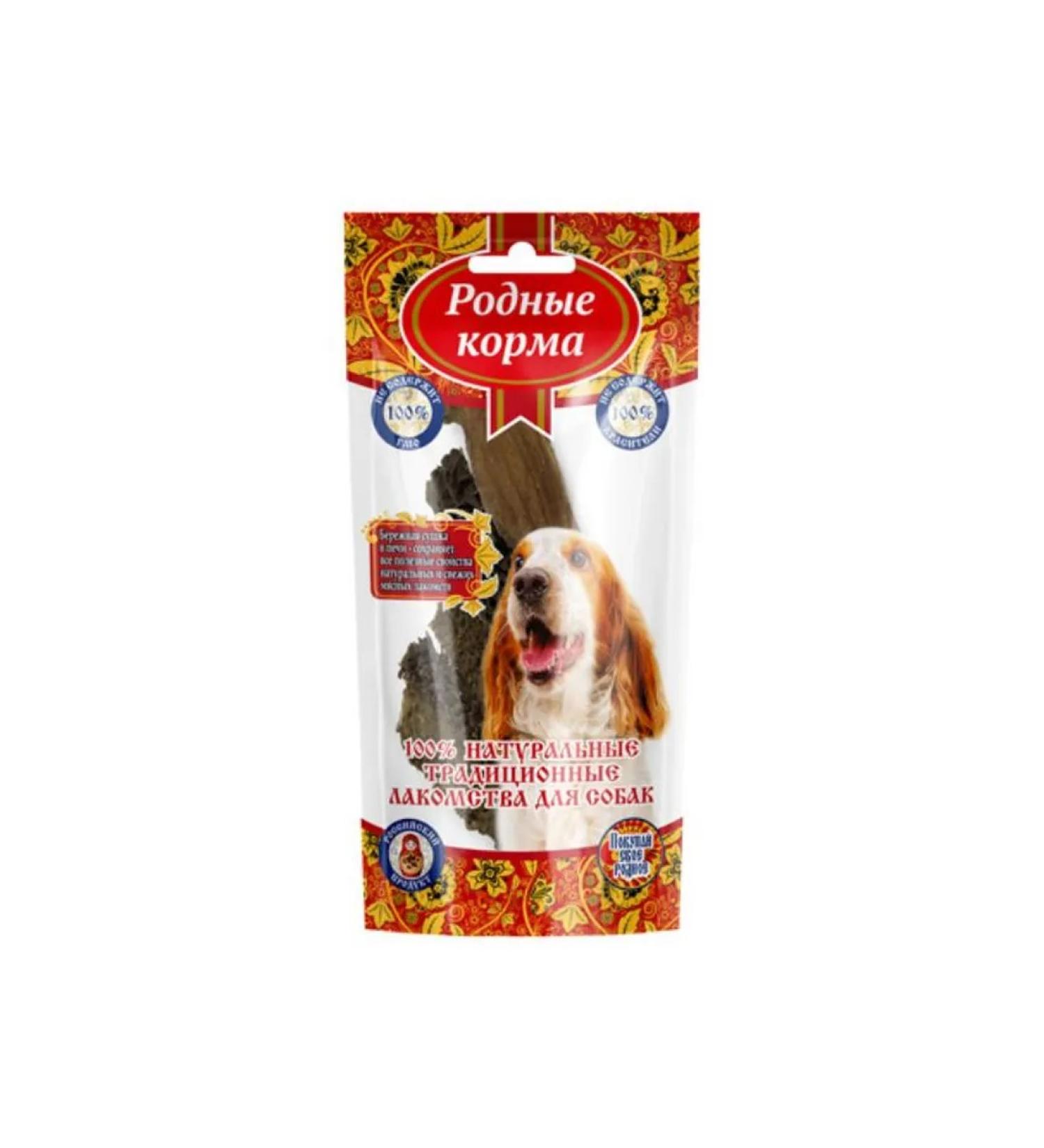 Native feeds Traditional treats for dogs. Called stomach 55g