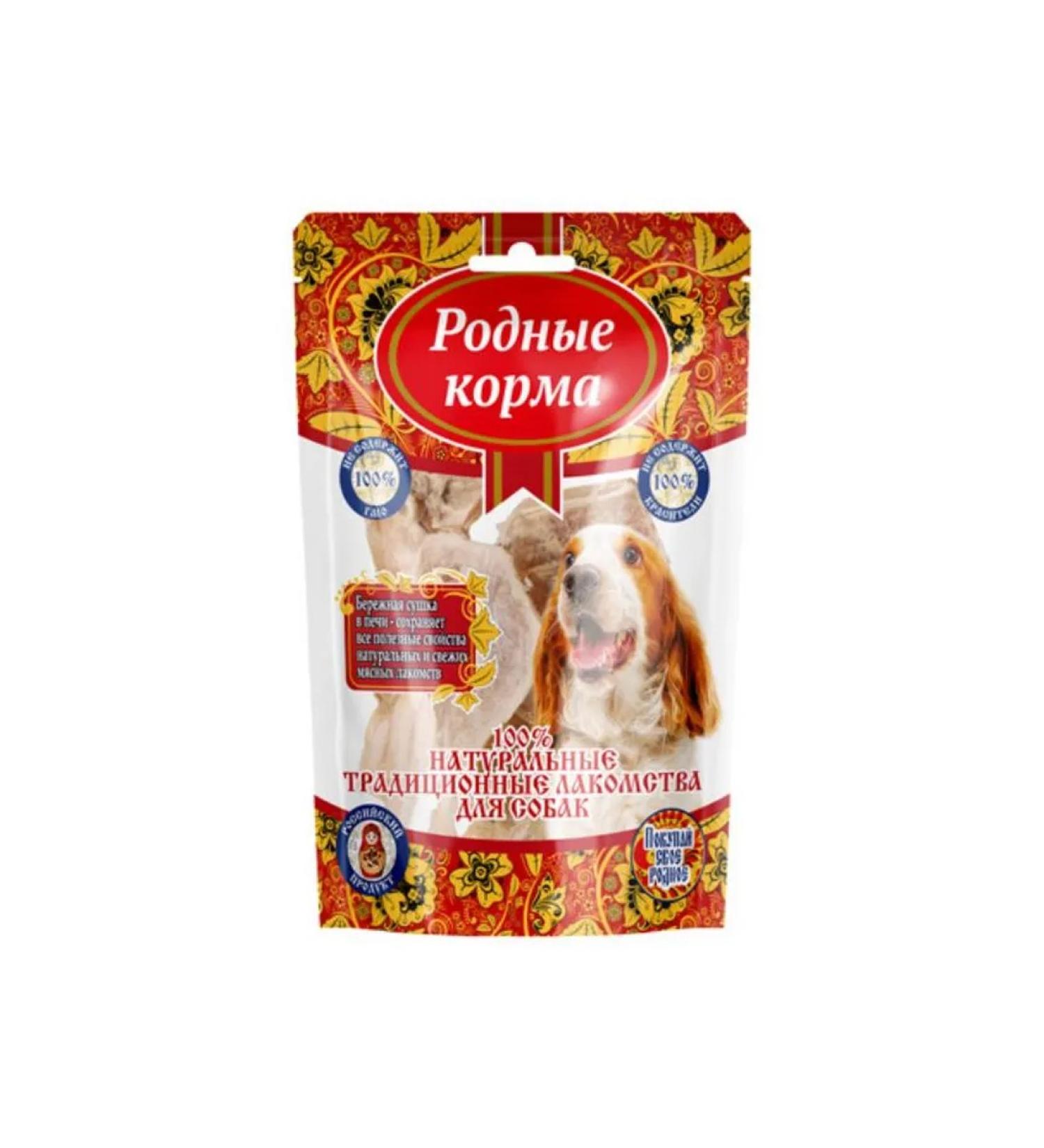 Native feeds Dog treating cartridge shovel beef 55g