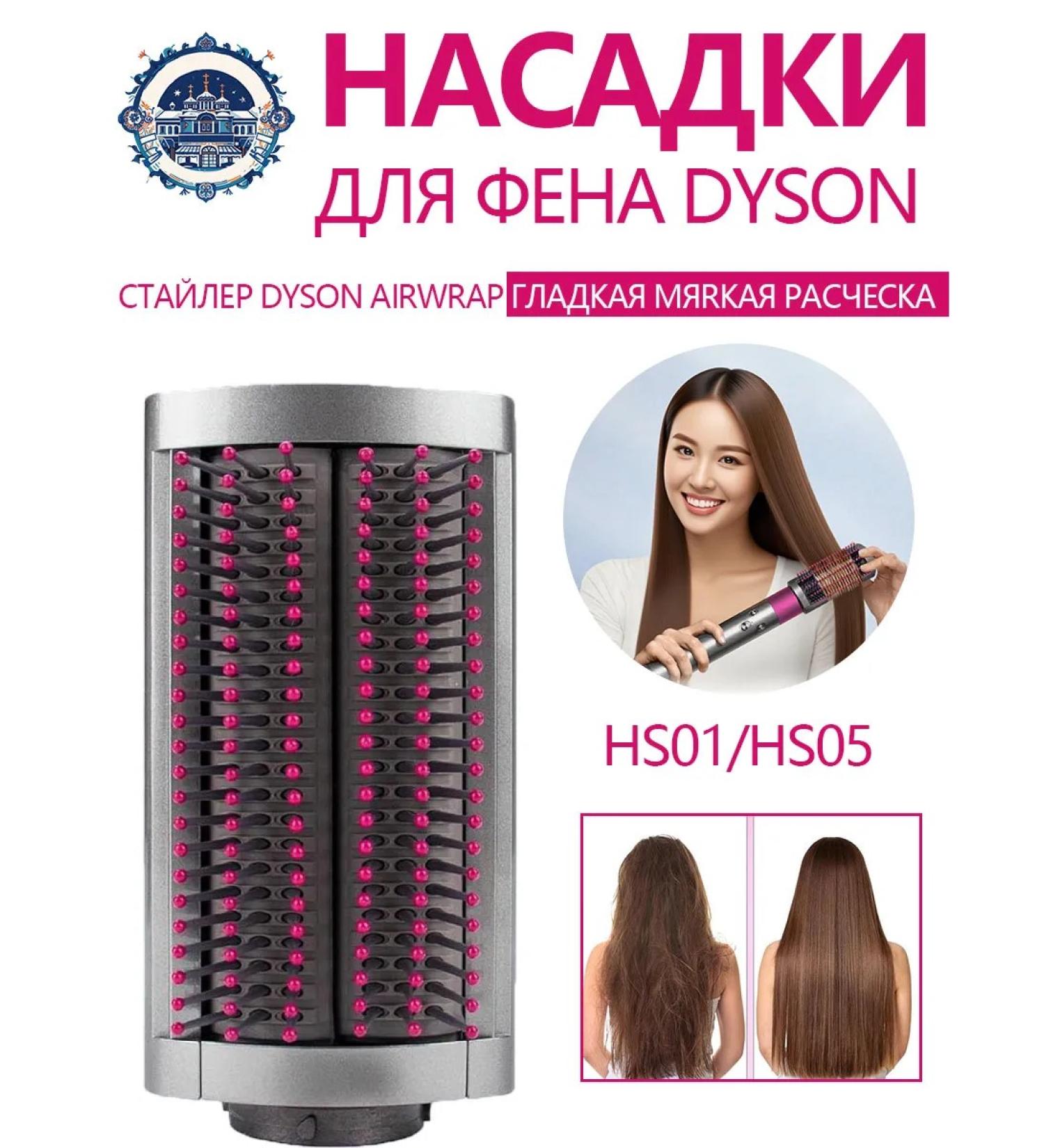 Smooth soft comb parts for hair hair dryers - Buy Online on GoSupps.com