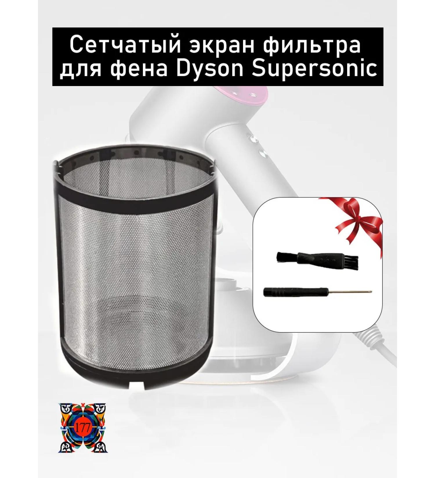 Metal internal filter - Buy Online on GoSupps.com