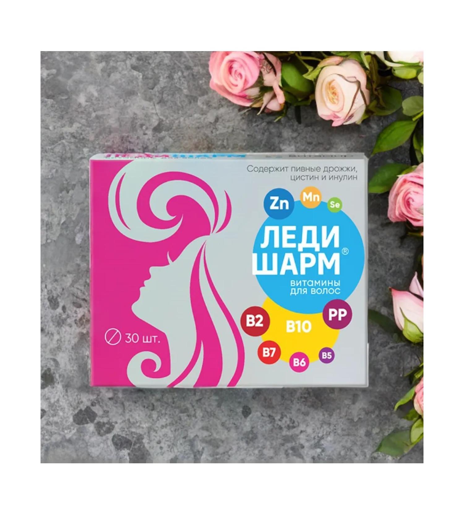 VITAMIR LadySharm Vitamins for hair 30 tablets
