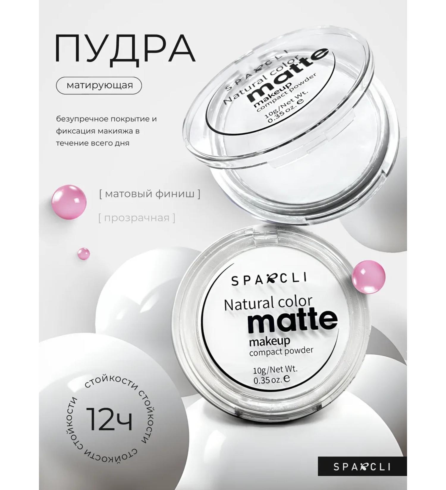Sparcli Official Mineral face powder matting - Buy Online on GoSupps.com