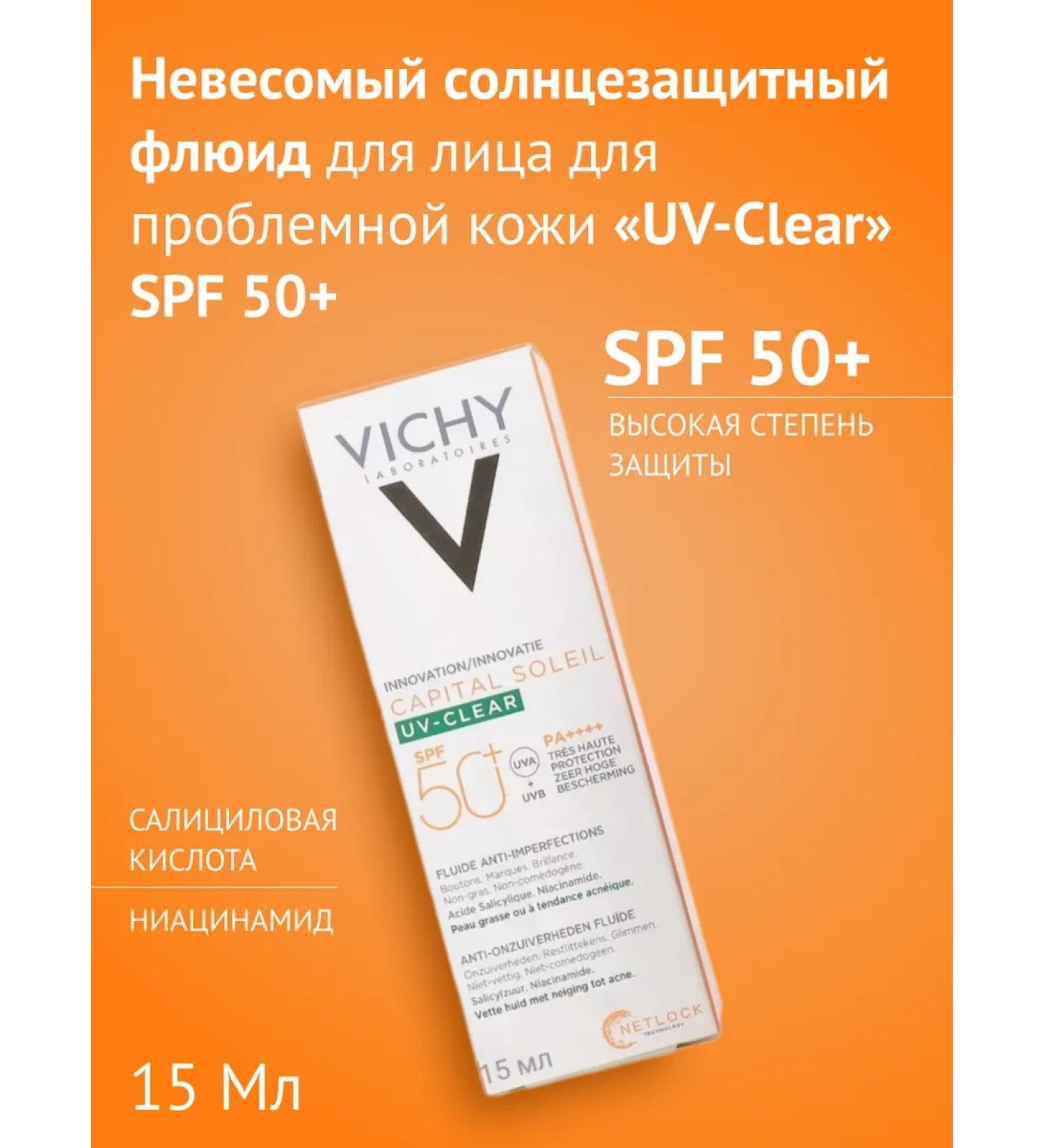 VICHY Capital Soleil Uv-Xlear Daily SPF50 15 ml - Buy Online on GoSupps.com