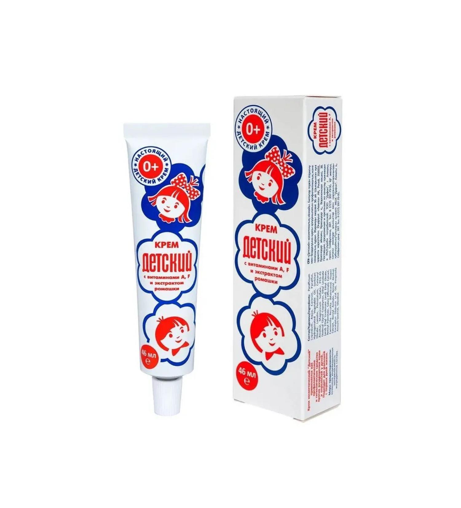 BomboncitaShop Children's cream