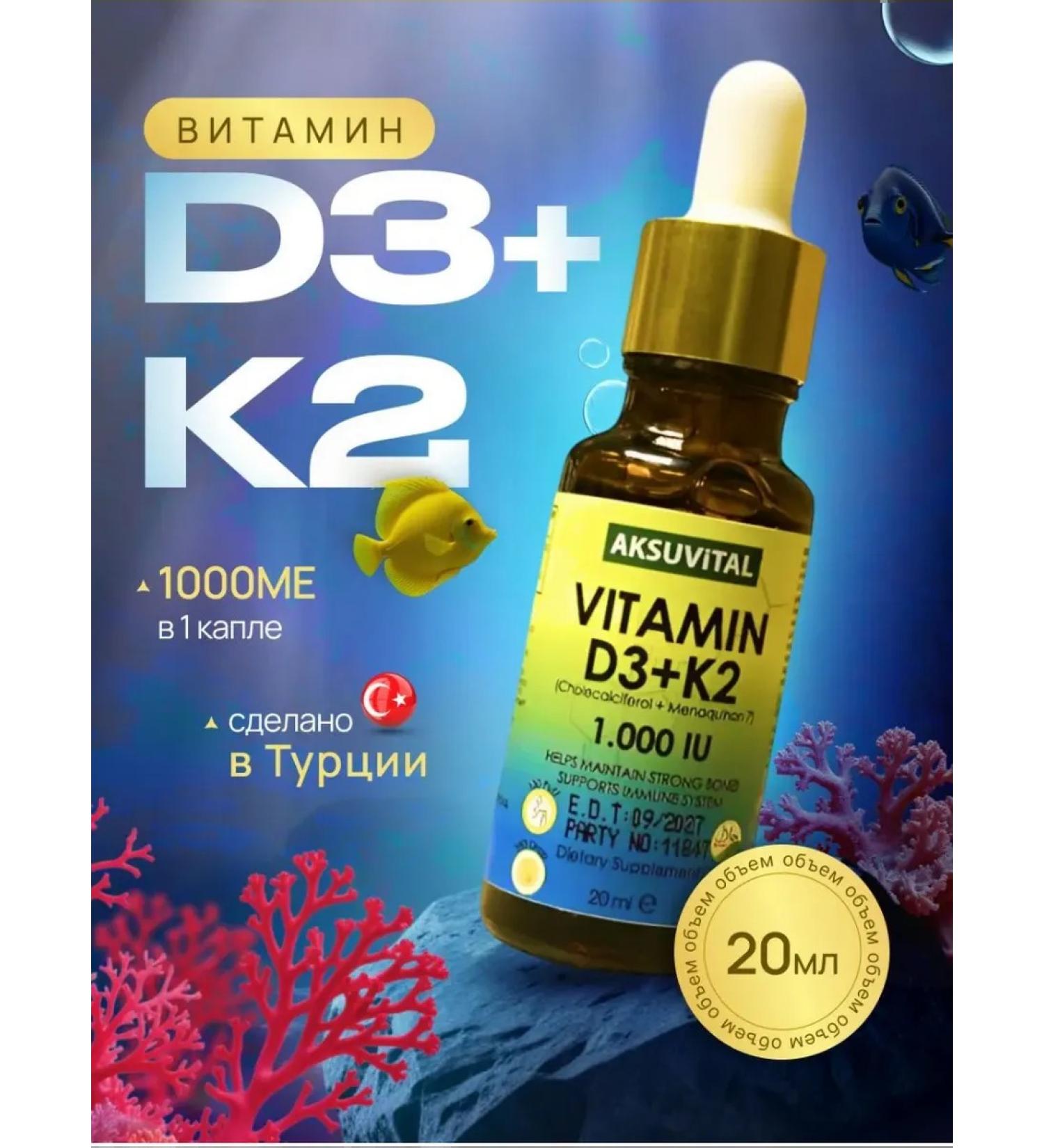 Shiffa Home D3 K2 T rkiye drops - Buy Online on GoSupps.com