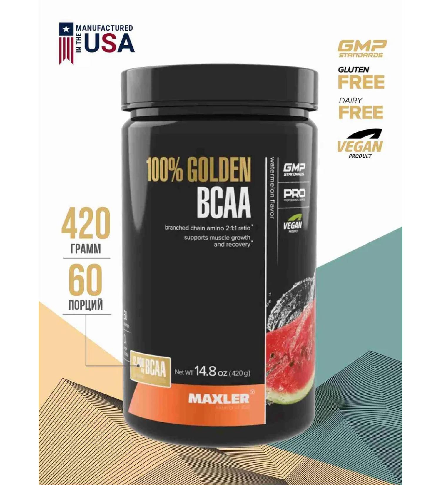 maxler Amino acids 100% Golden BCAA Powder watermelon 420 g - Buy Online on GoSupps.com