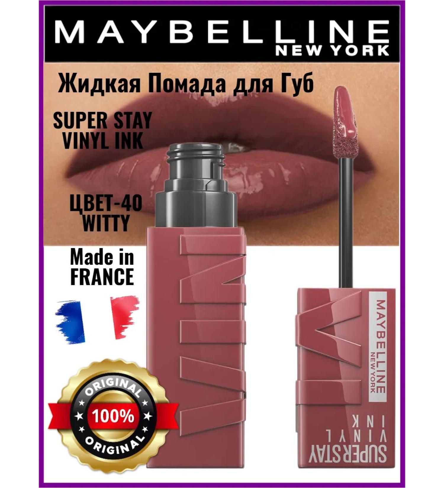 Maybelline New York Liquid lipstick for lips 40 Witty - Buy Online on GoSupps.com
