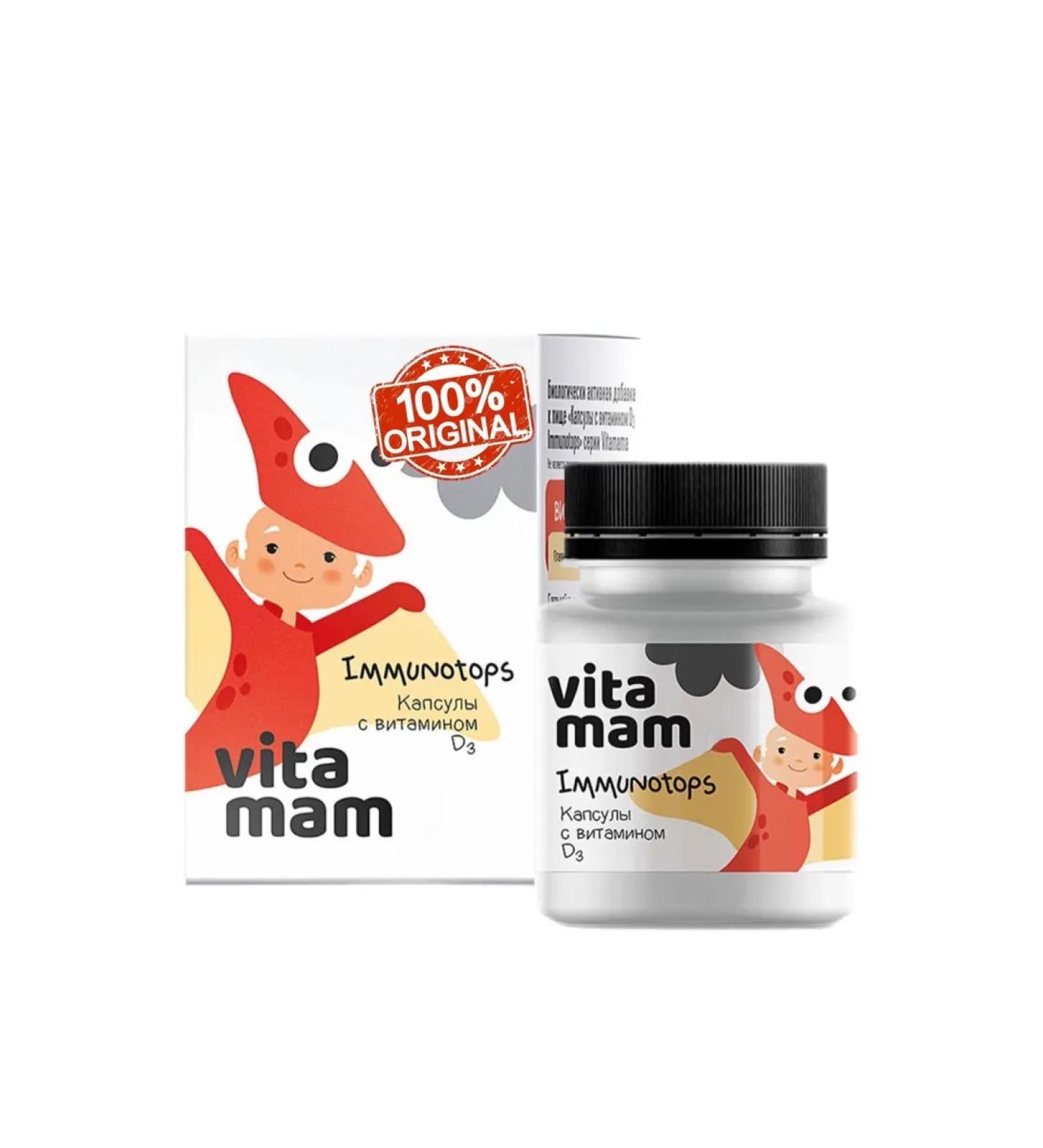 HEALTH Capsules with vitamin D3