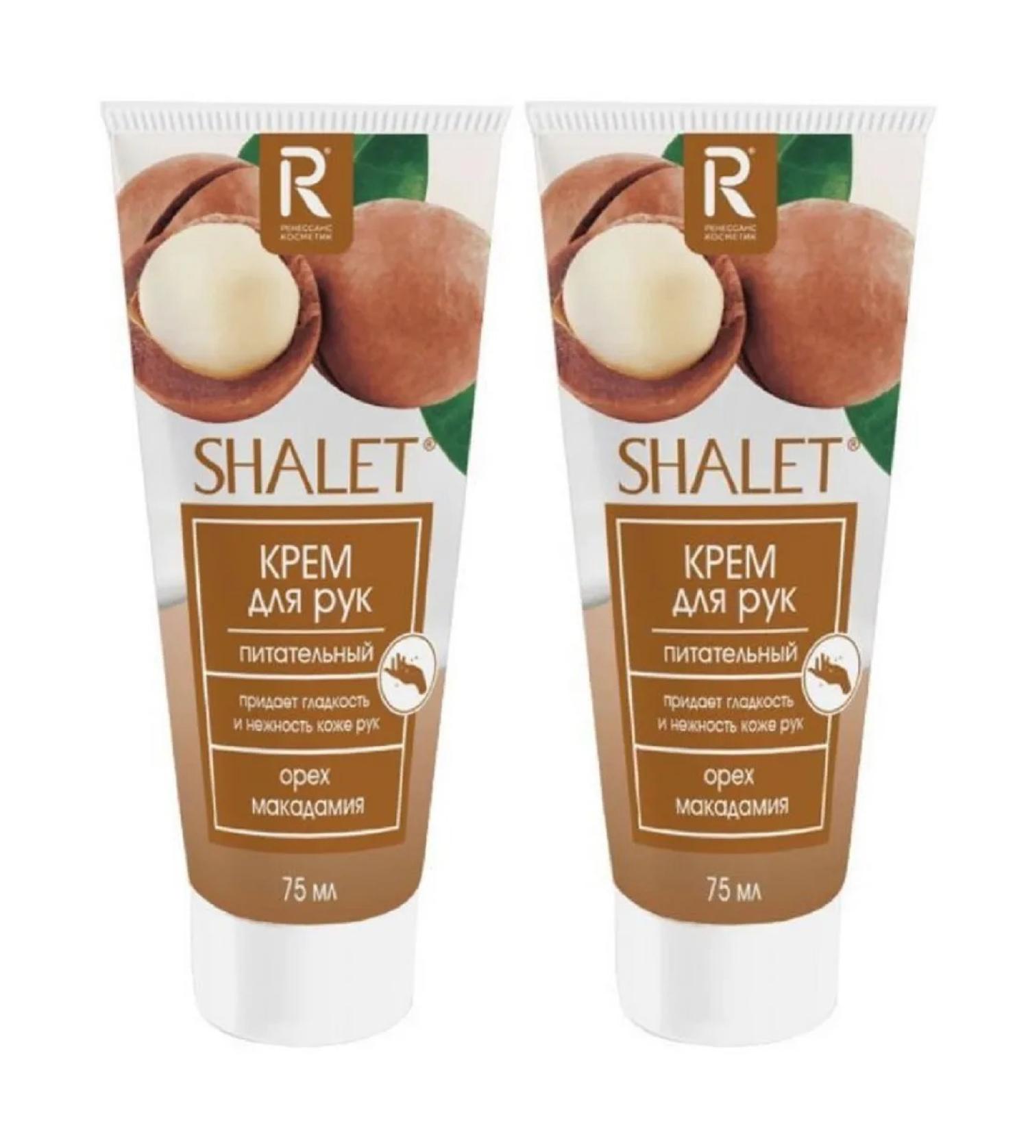 Shalet Hand cream nutrient nut macadamia 75 ml 2 pcs - Buy Online on GoSupps.com