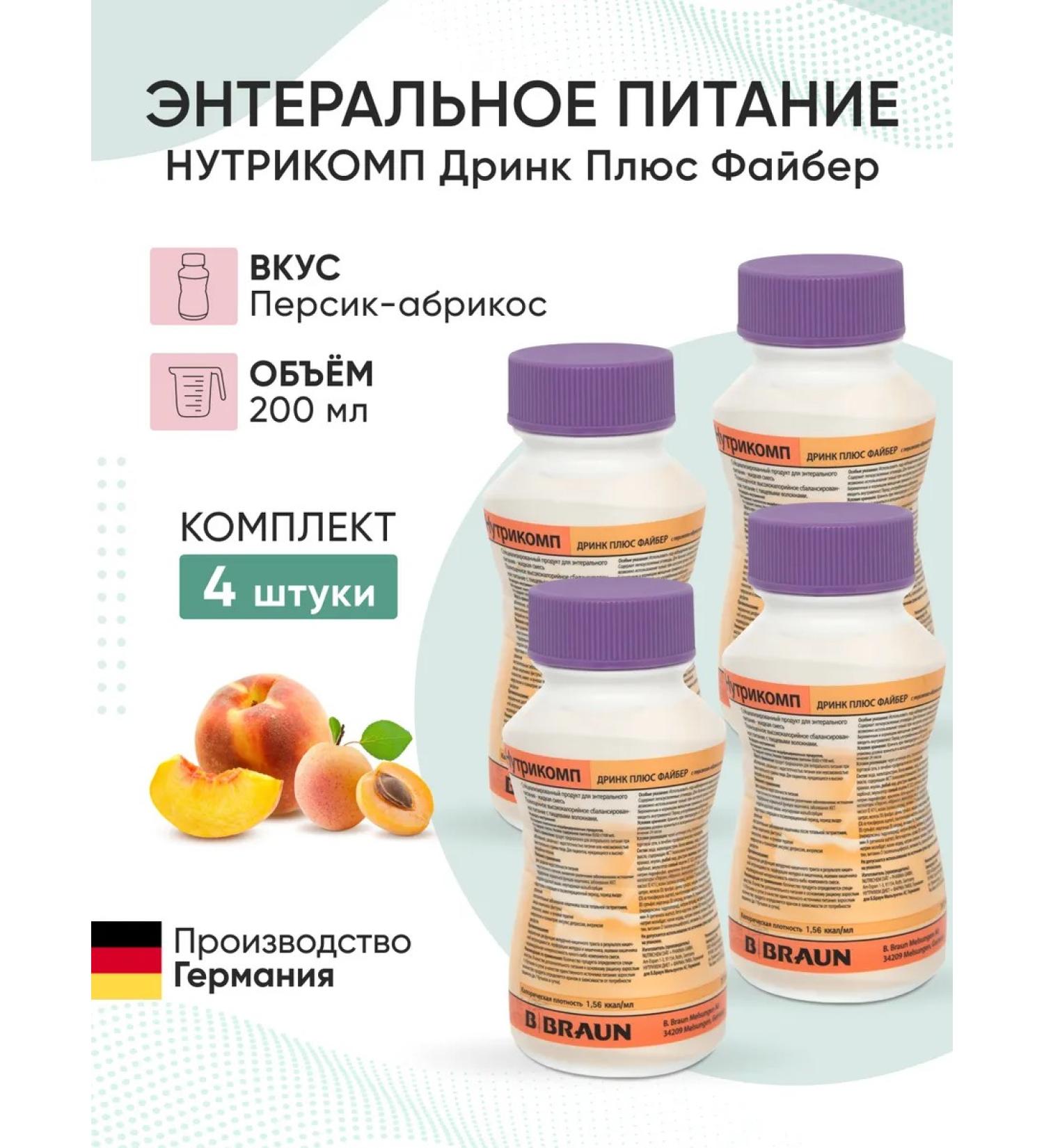 B Braun Power Nutrimop Drink plus peach-apricot 200 ml. x 4 pcs - Buy Online on GoSupps.com