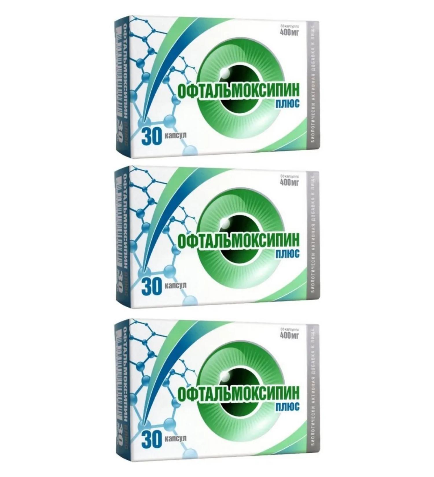 Alina Pharma Ophthalmoxypin plus caps 30 pcs 3up - Buy Online on GoSupps.com