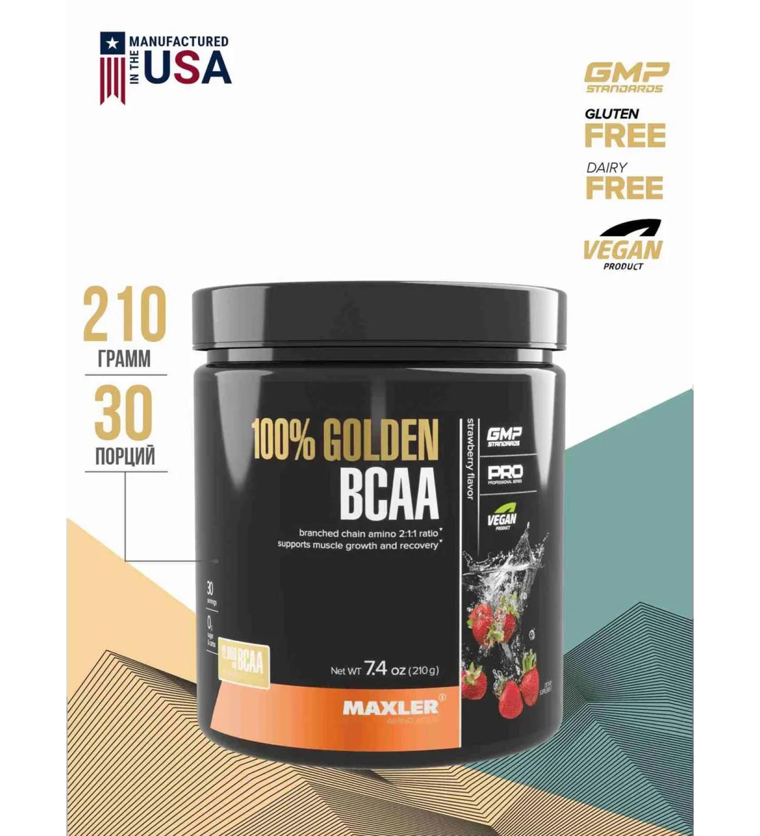 maxler Amino acids 100% Golden BCAA Strawberry powder 210 g - Buy Online on GoSupps.com