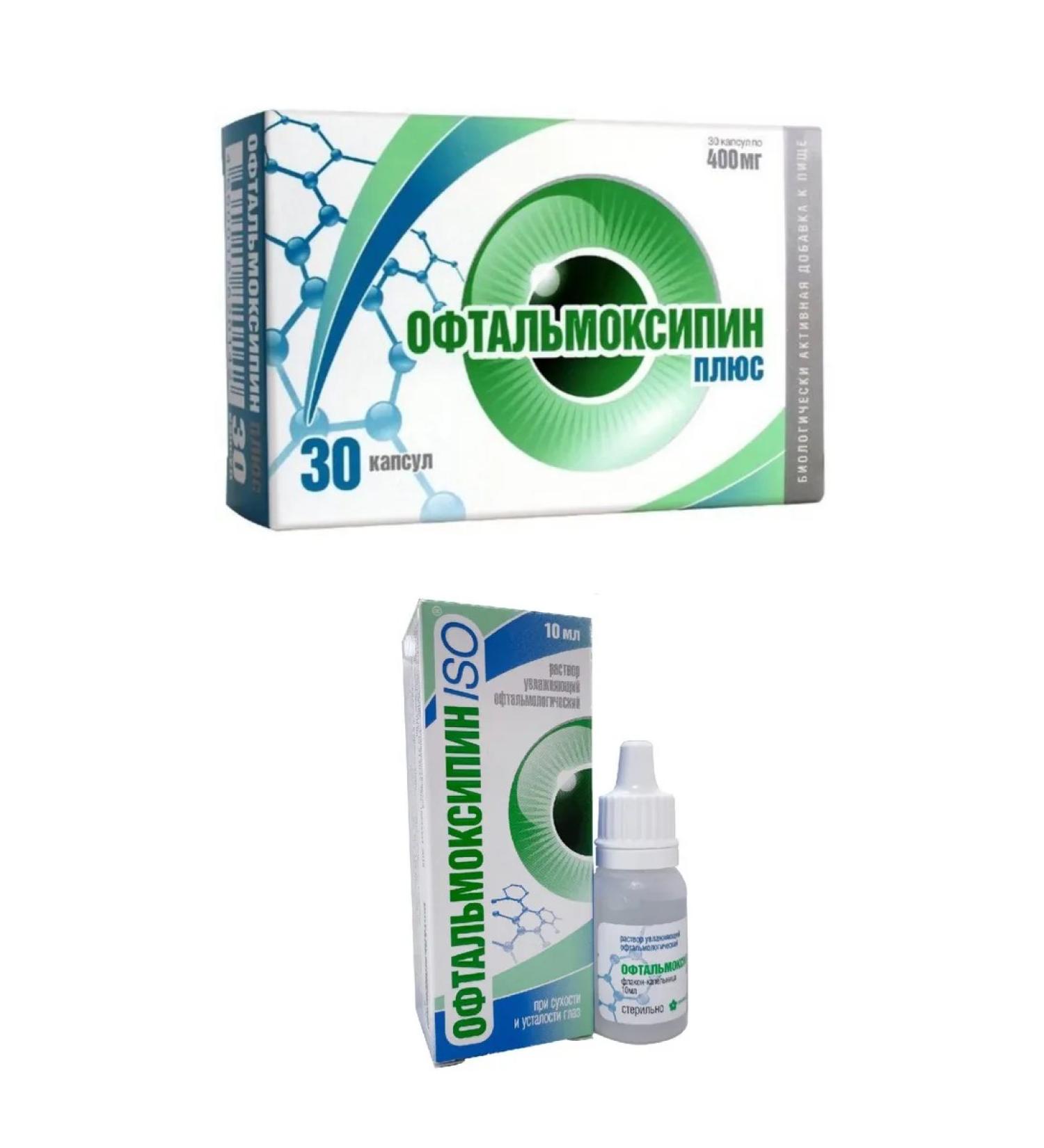 Alina Pharma Set 2B1 ophthalmoxypin drops+vitamins for the eyes - Buy Online on GoSupps.com