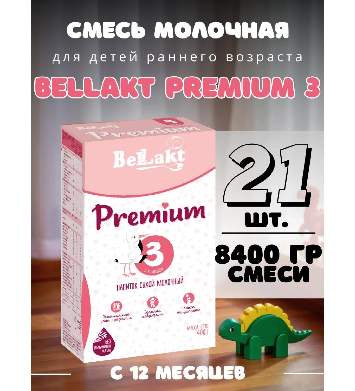 Bellakt Children's Dry Dry Premium 3 from 12 months - Buy Online on GoSupps.com