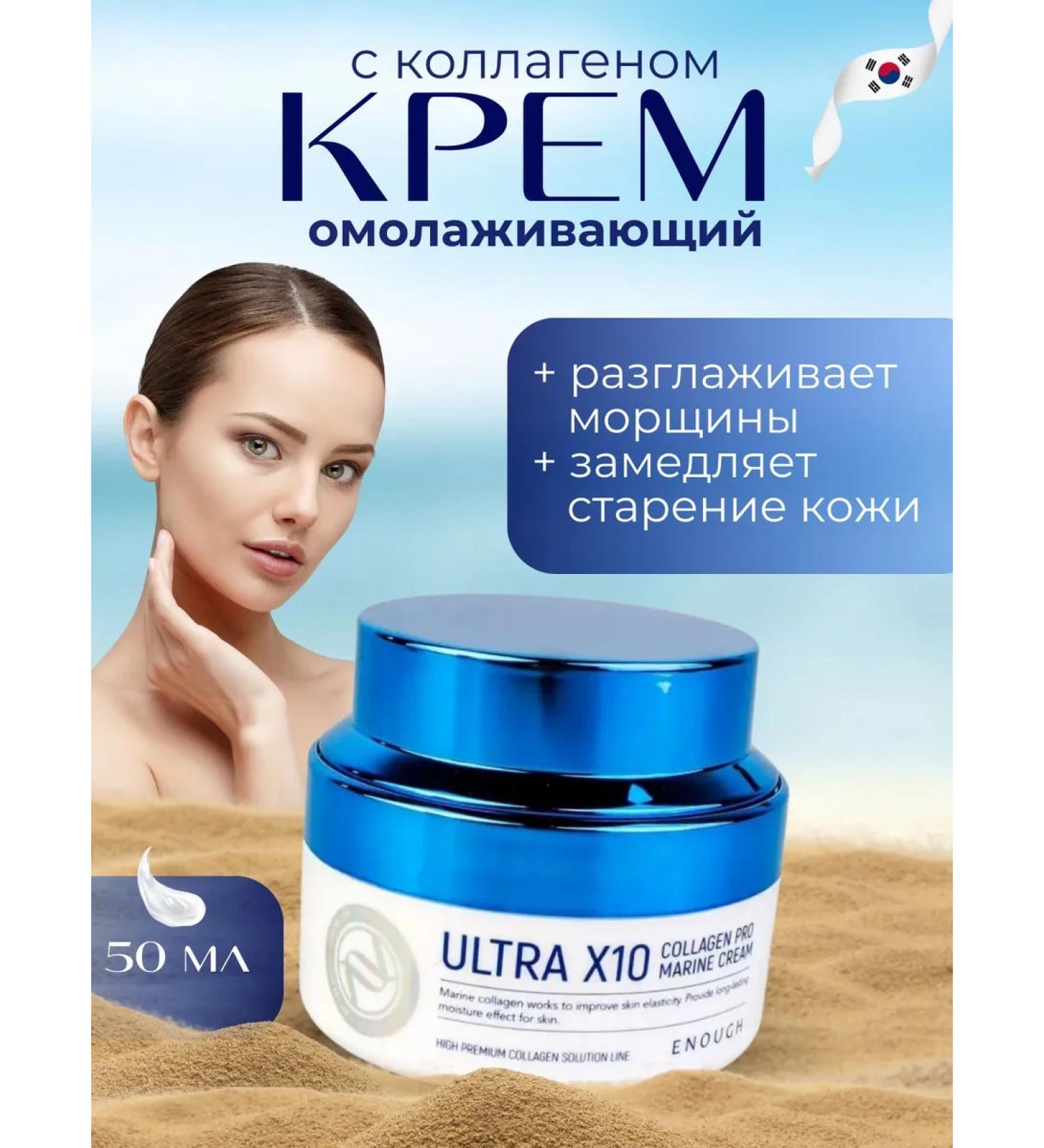 vatan Face cream anti -aging Korea 50ml - Buy Online on GoSupps.com