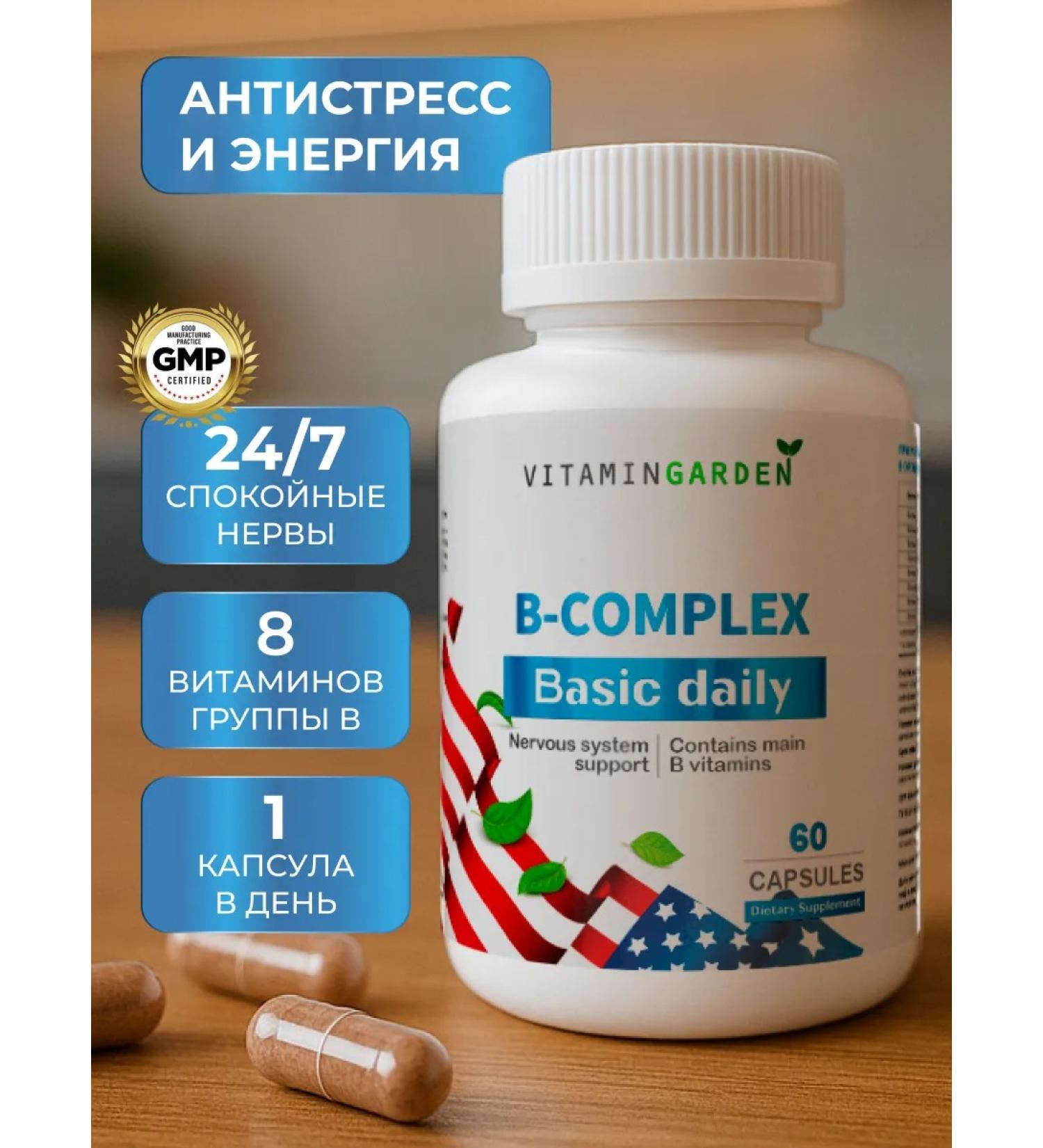 VITAMIN GARDEN Group vitamins in the Vitamin B Complex 60 complex - Buy Online on GoSupps.com