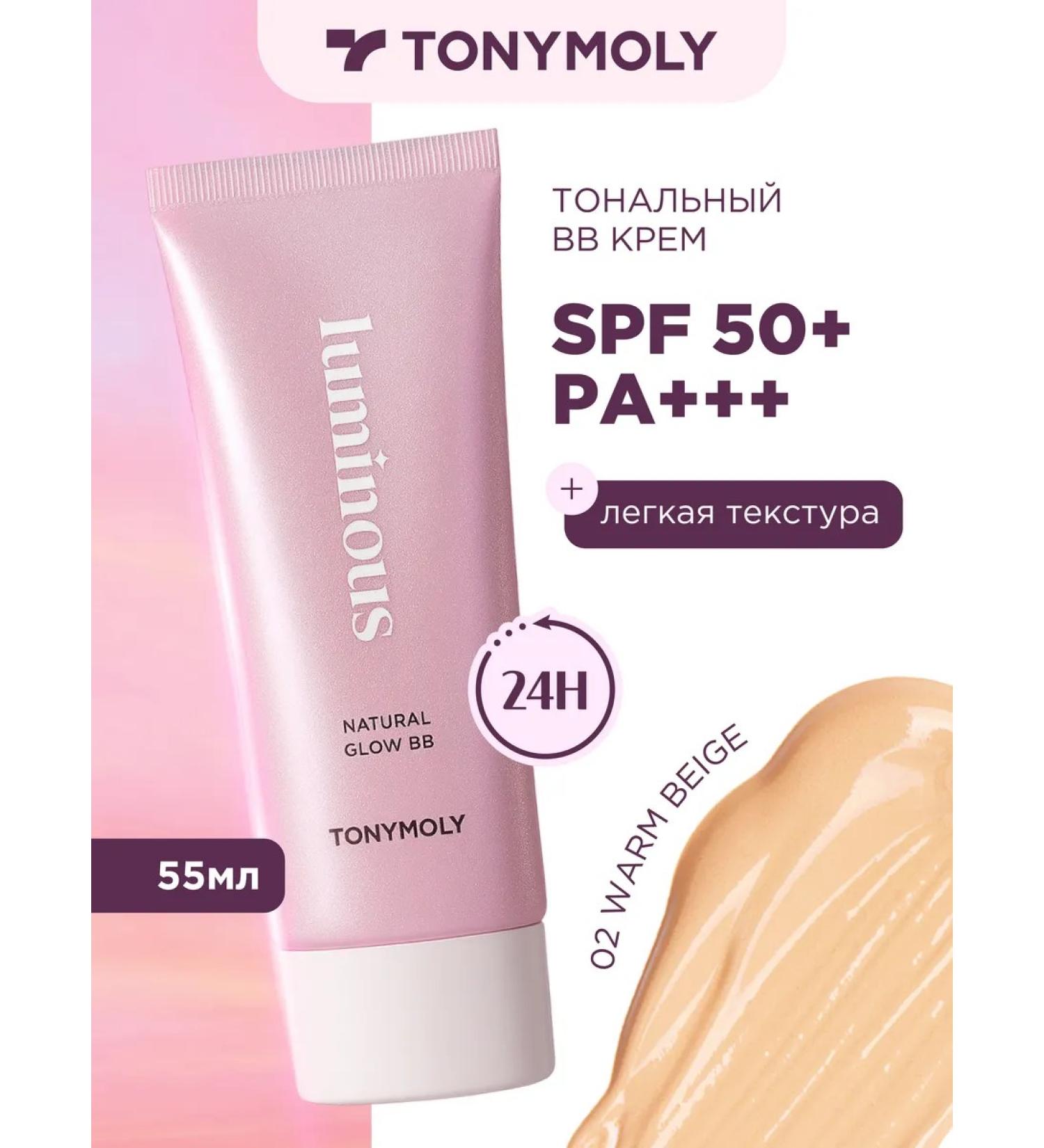 Tony Moly Tonal BB face cream with SPF 50 Korea - Buy Online on GoSupps.com