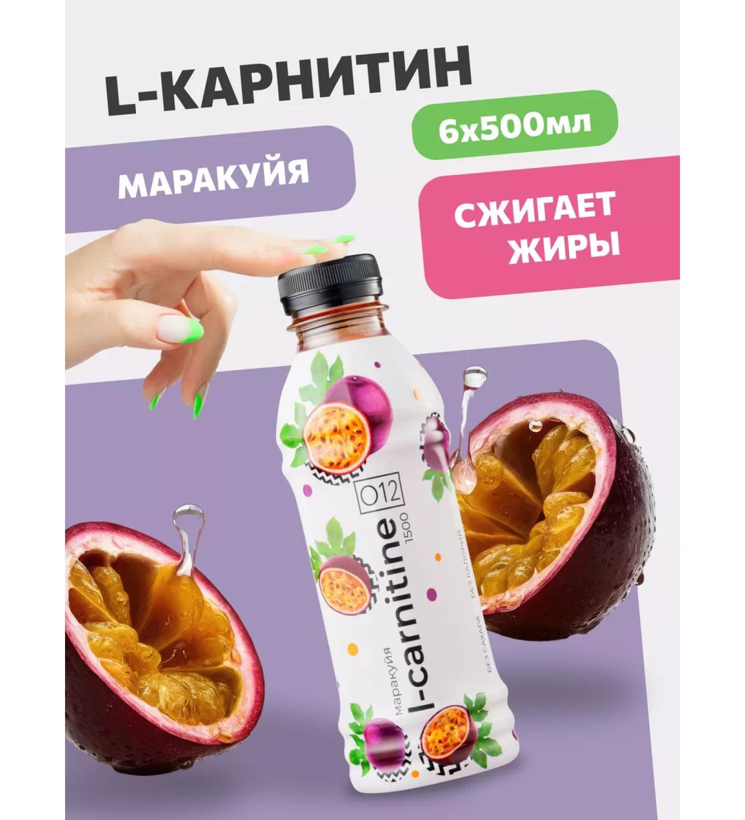 O12 L-carnitine liquid marakuya 6 pcs 500 ml - Buy Online on GoSupps.com